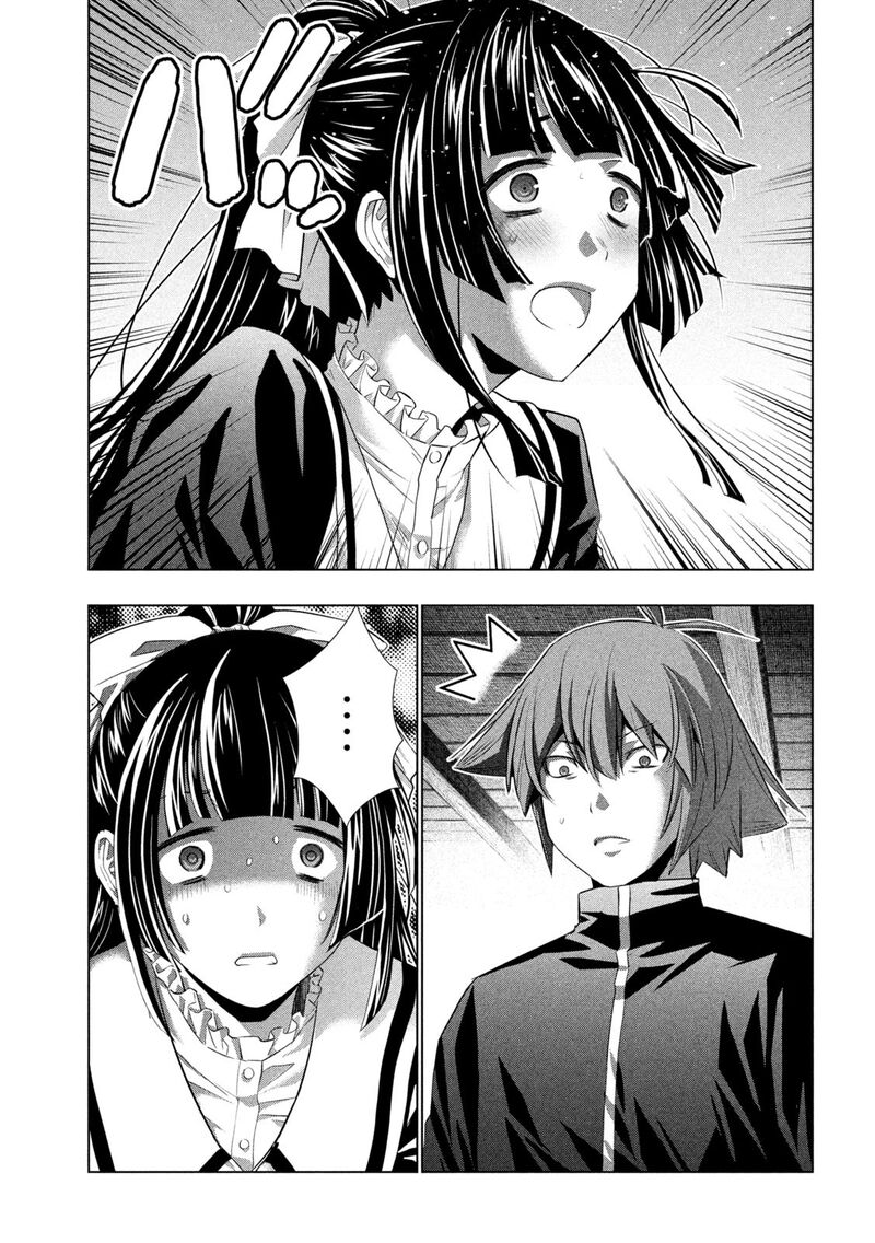 Parallel Paradise Chapter 233 - Page 7 in English