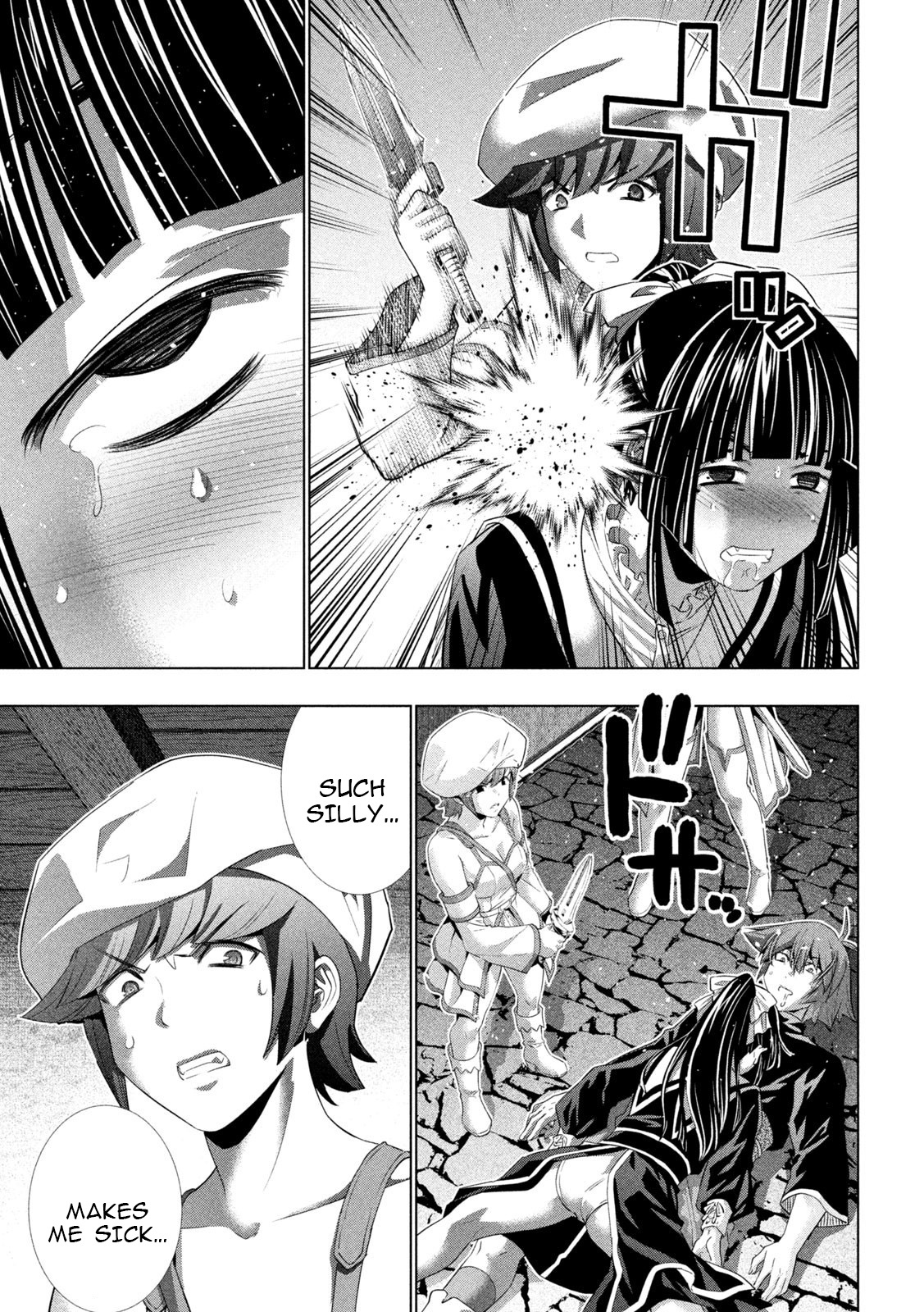 Parallel Paradise Chapter 234 - Page 5 in English