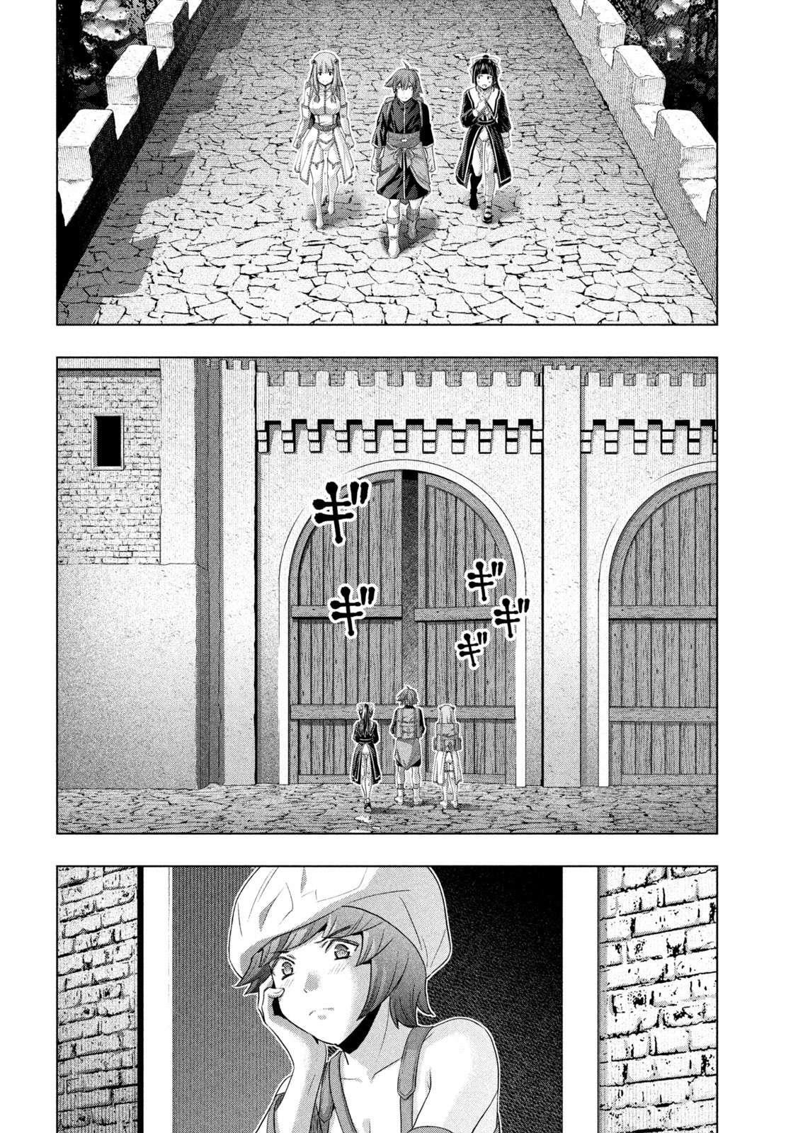 Parallel Paradise Chapter 235 - Page 14 in English