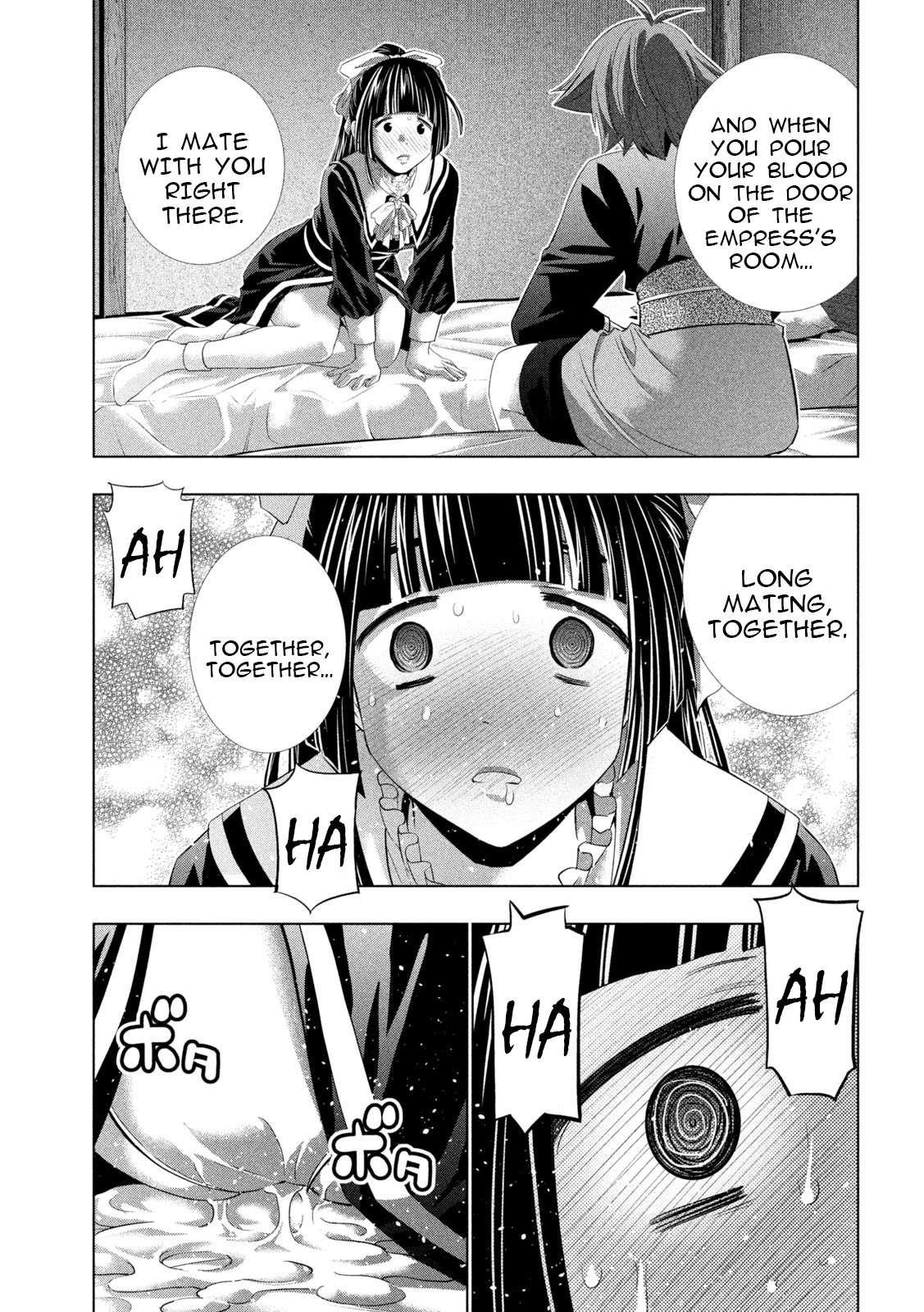 Parallel Paradise Chapter 235 - Page 3 in English