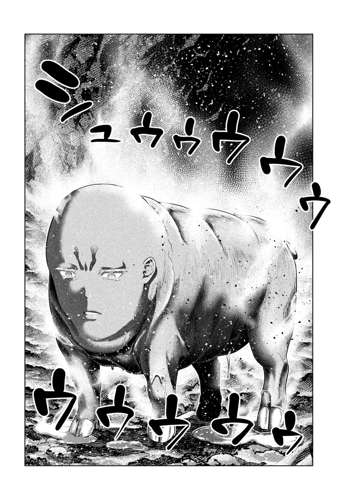 Parallel Paradise Chapter 243 - Page 8 in English