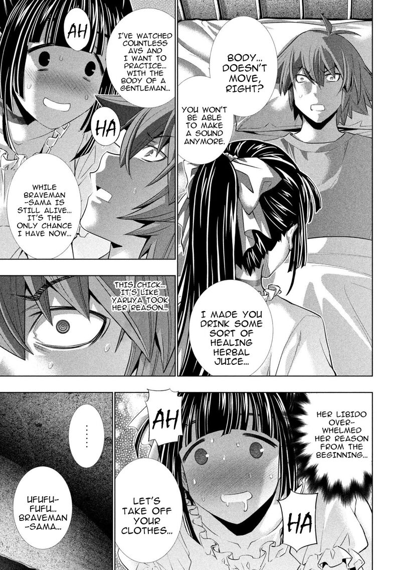 Parallel Paradise Chapter 246 - Page 15 in English