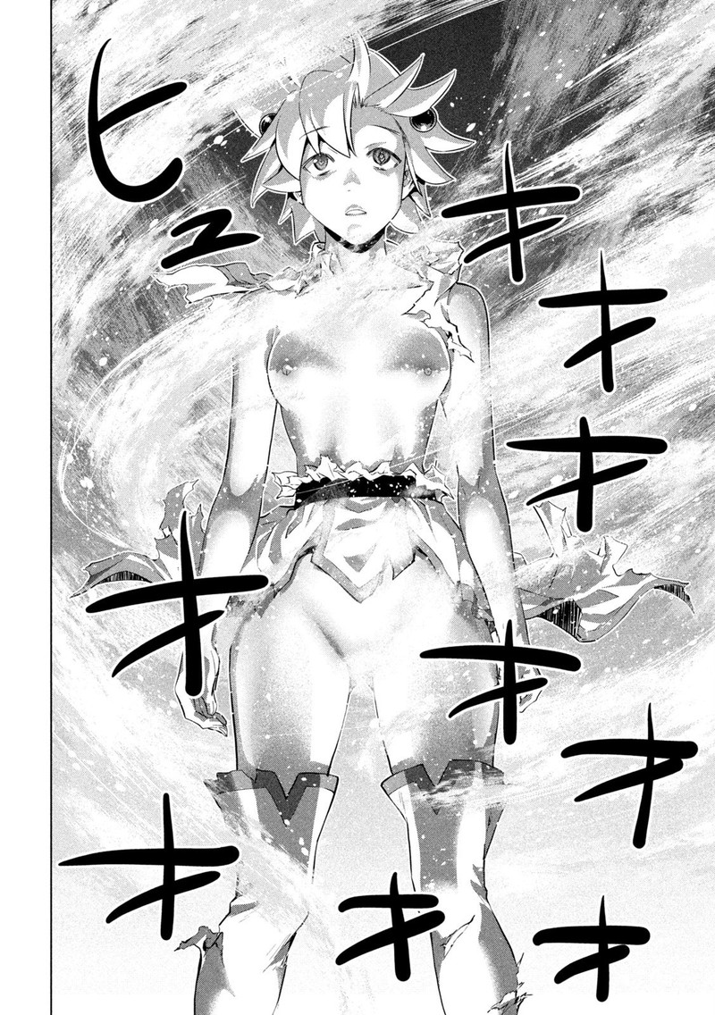Parallel Paradise Chapter 248 - Page 14 in English
