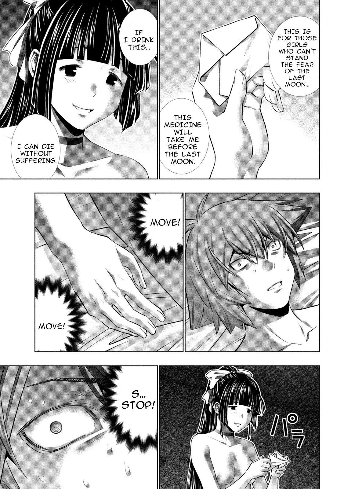 Parallel Paradise Chapter 249 - Page 7 in English