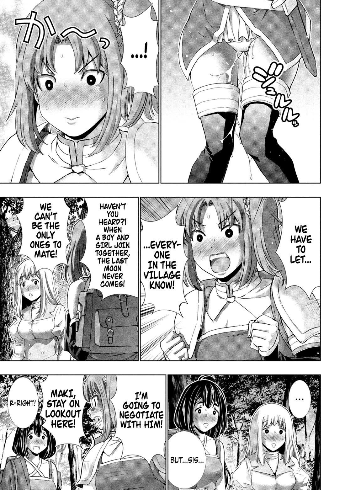 Parallel Paradise Chapter 257 - Page 3 in English