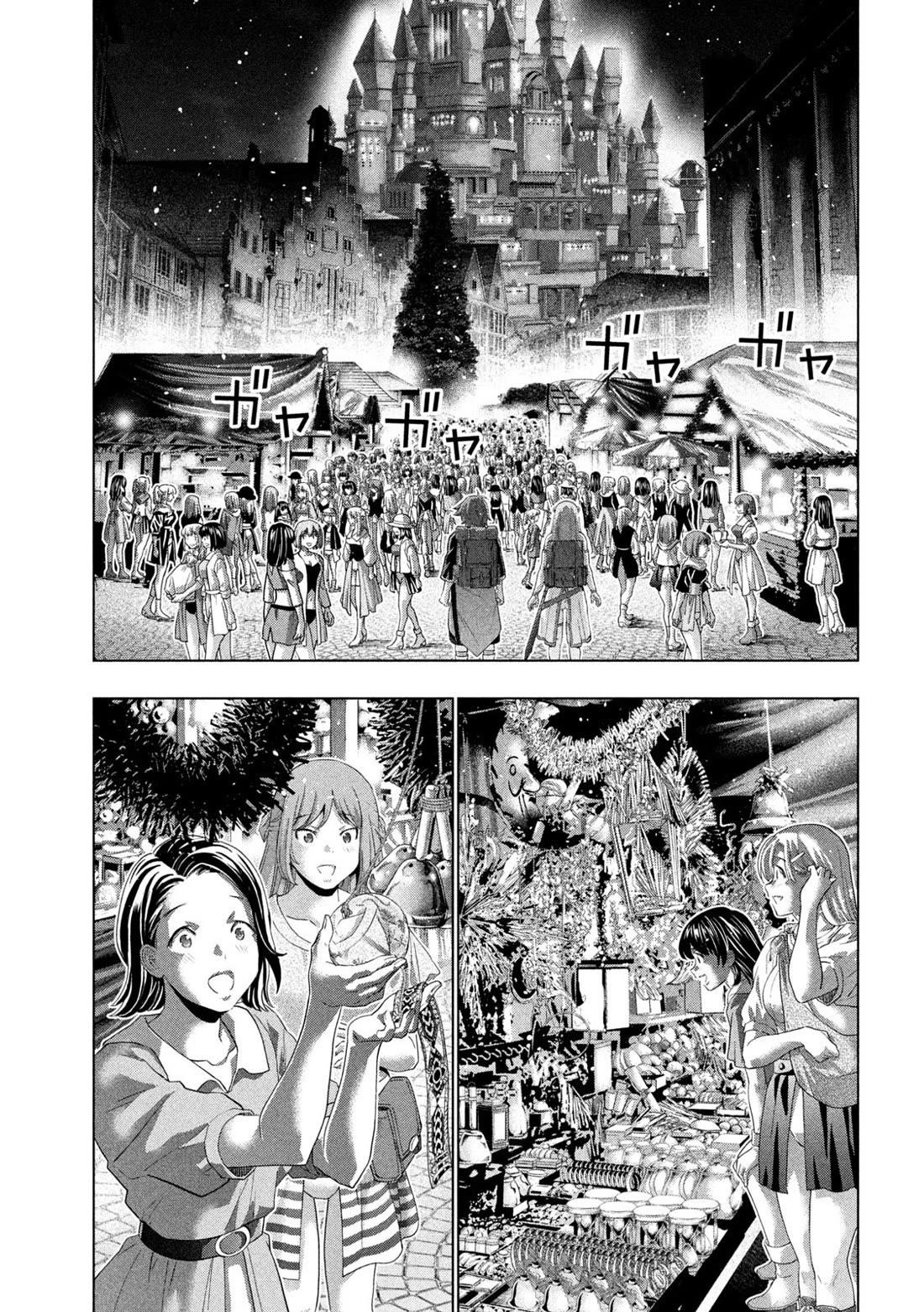 Parallel Paradise Chapter 270 - Page 7 in English