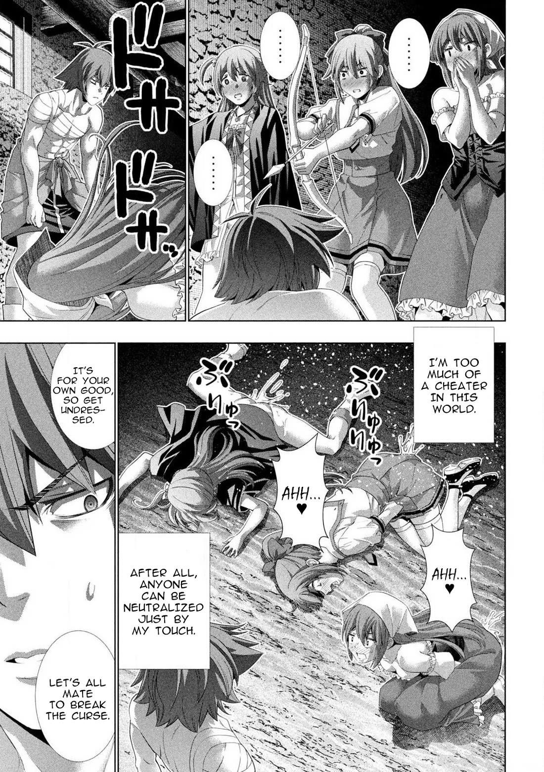 Parallel Paradise Chapter 280.5 - Page 24 in English