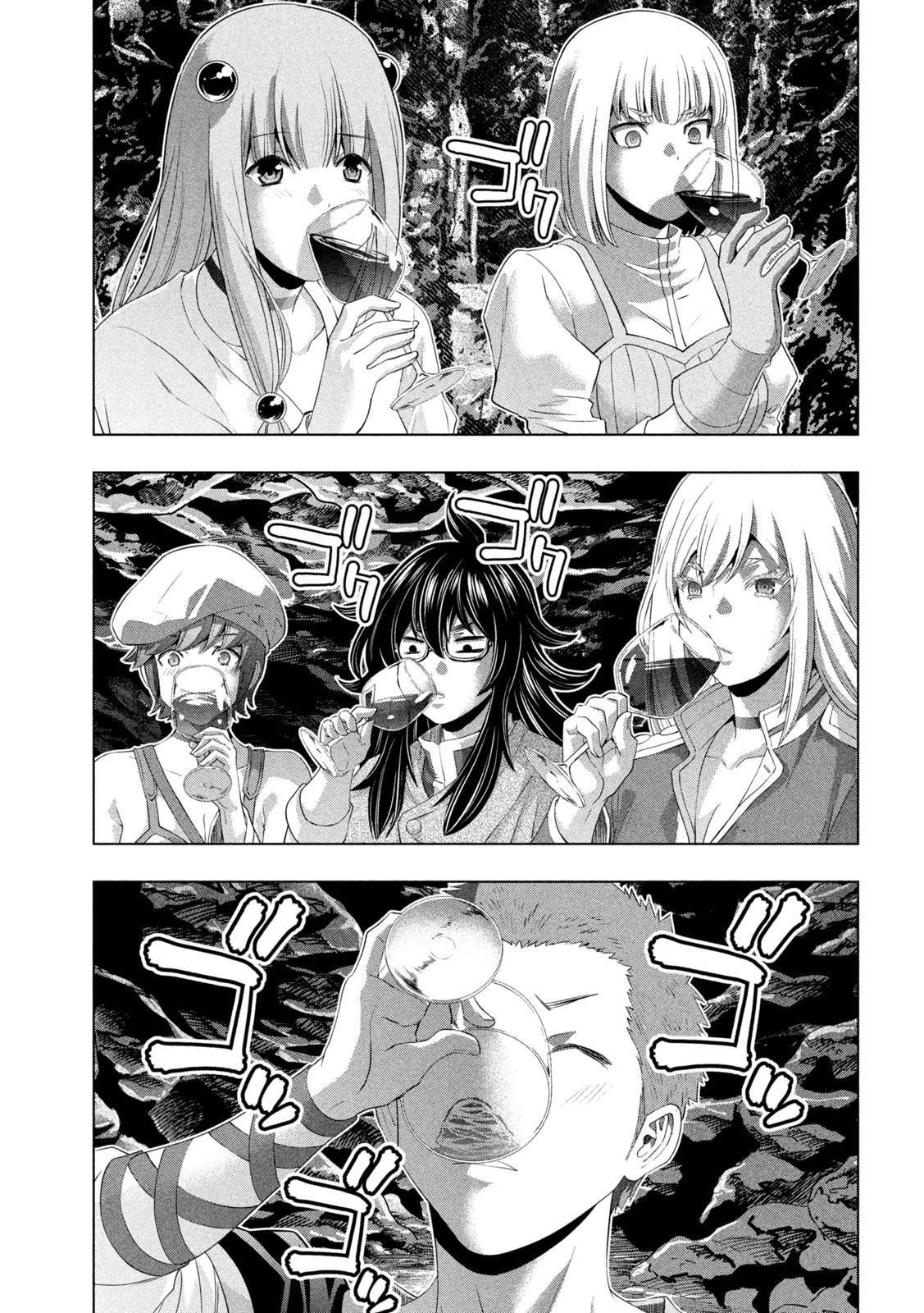 Parallel Paradise Chapter 281 - Page 7 in English