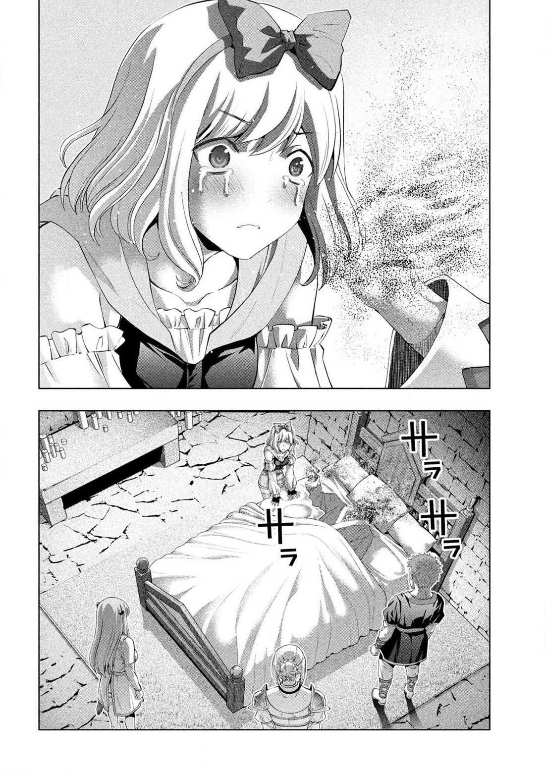 Parallel Paradise Chapter 287 - Page 13 in English