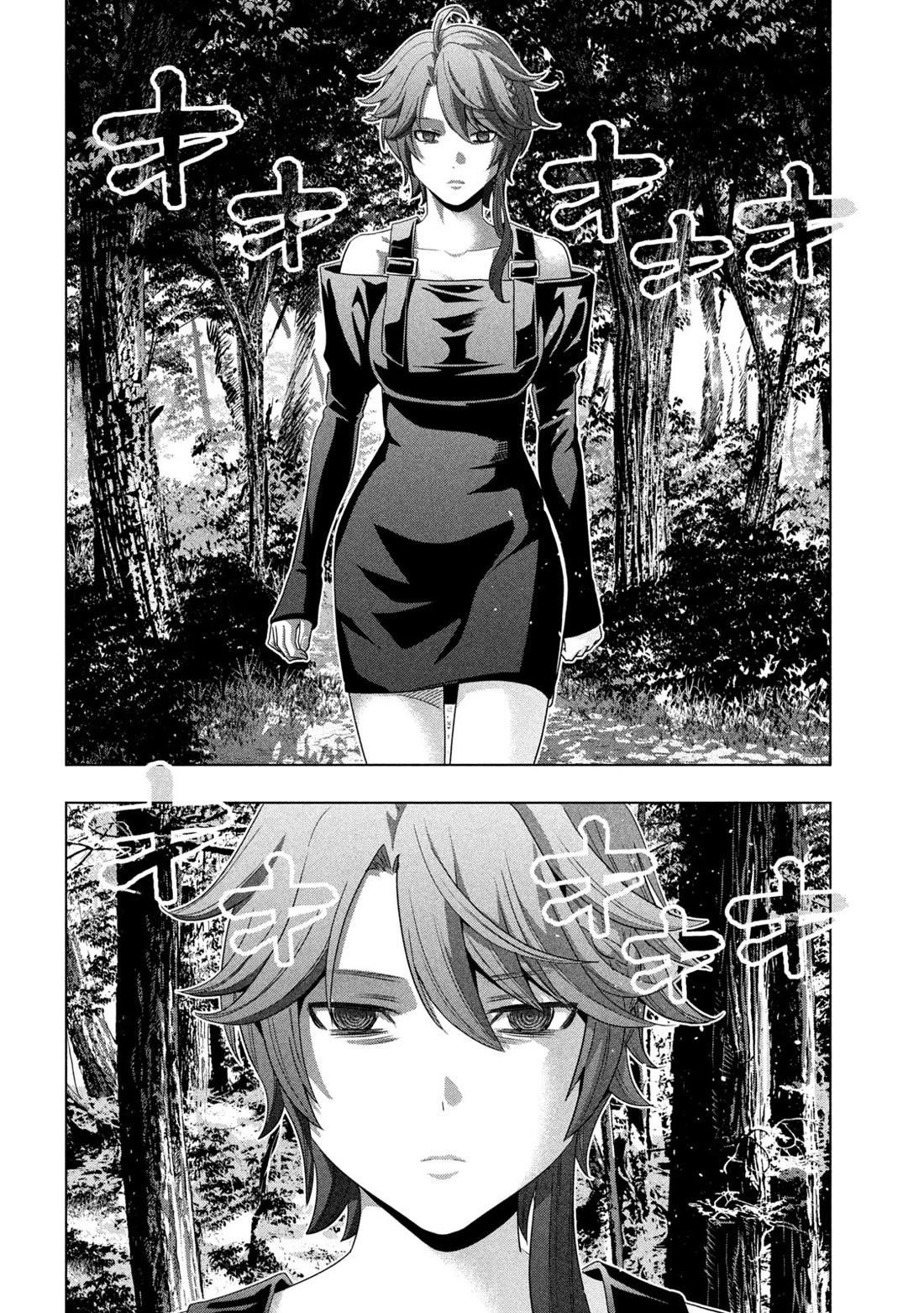 Parallel Paradise Chapter 289 - Page 12 in English