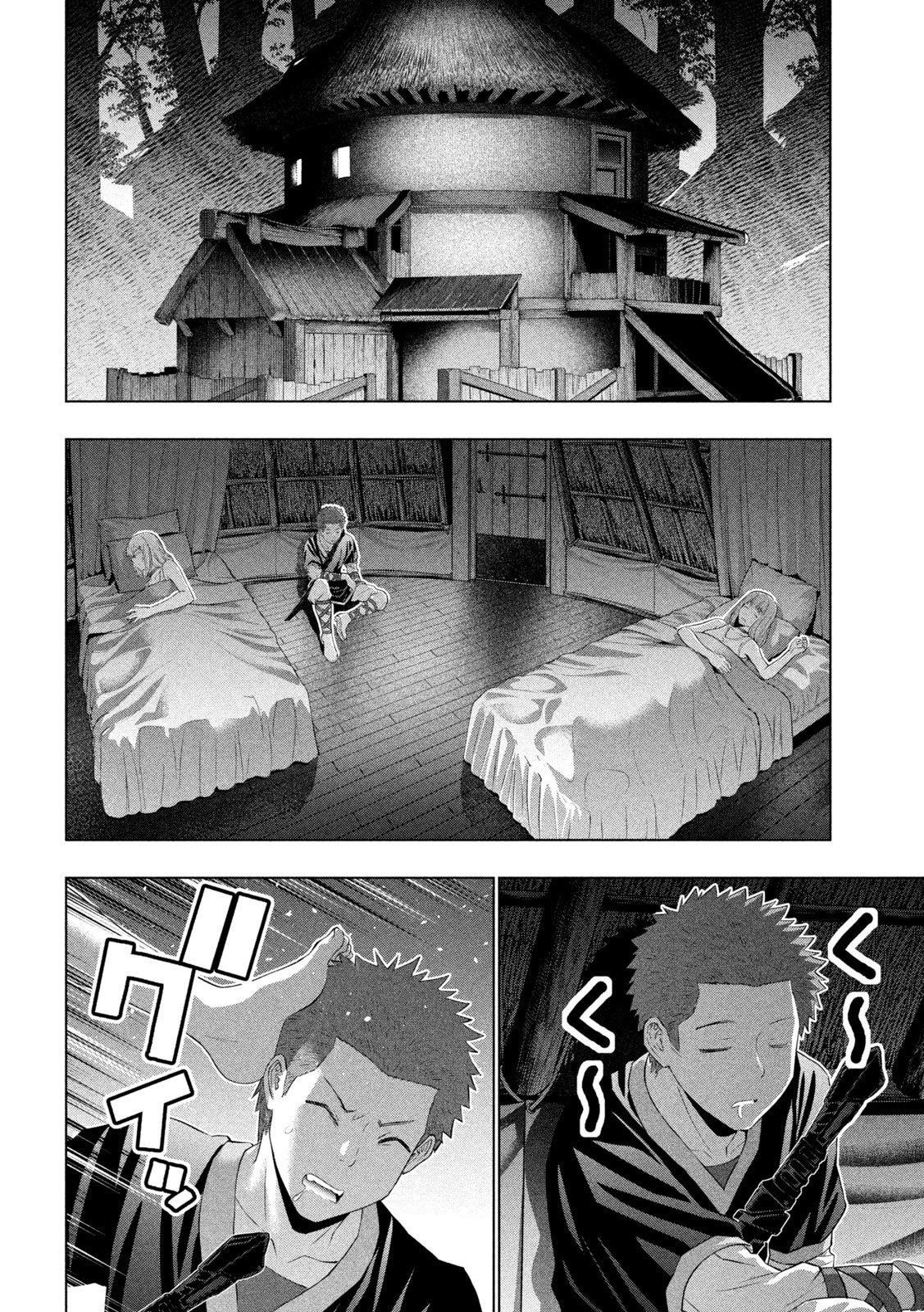 Parallel Paradise Chapter 294 - Page 6 in English