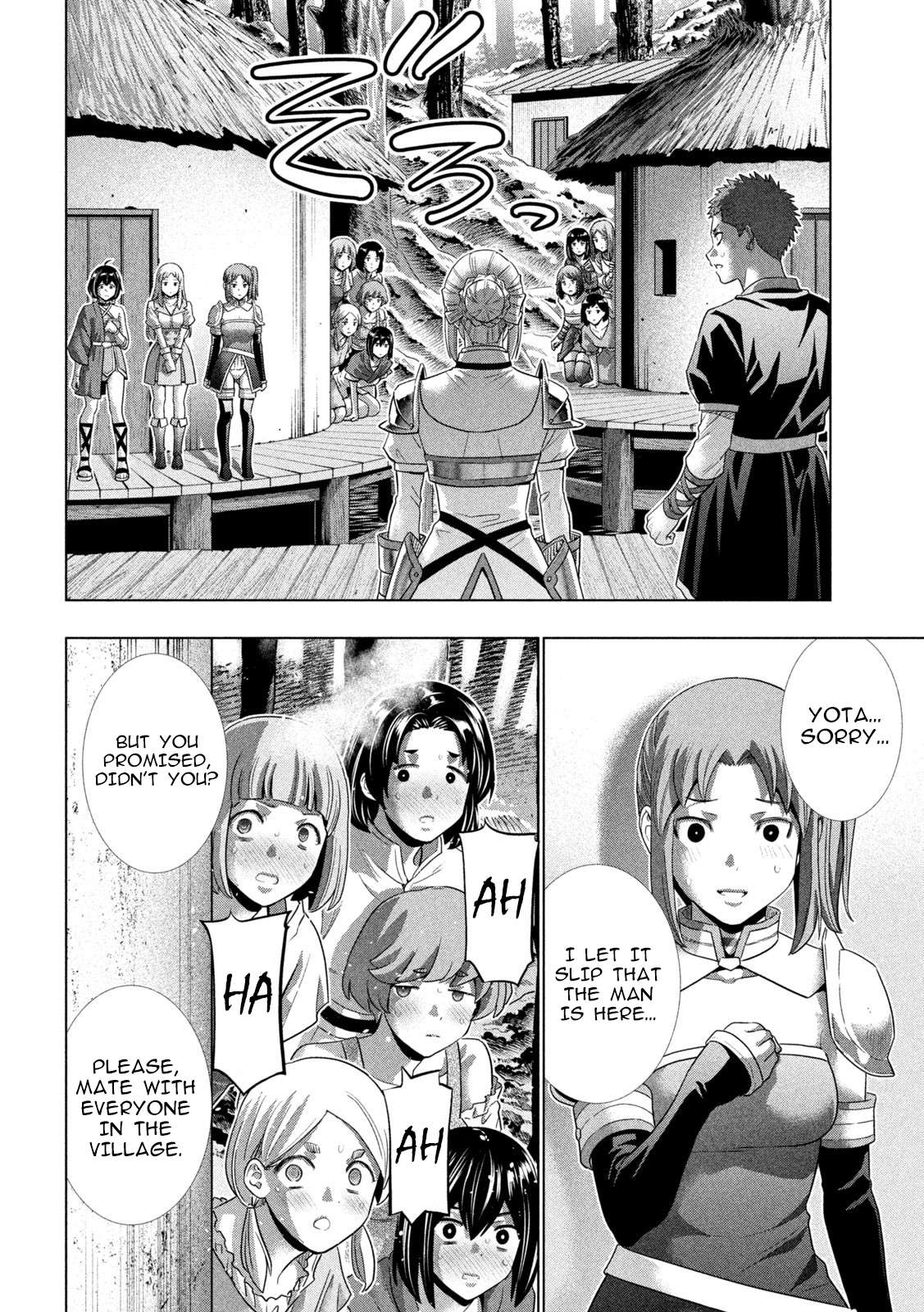 Parallel Paradise Chapter 297 - Page 18 in English