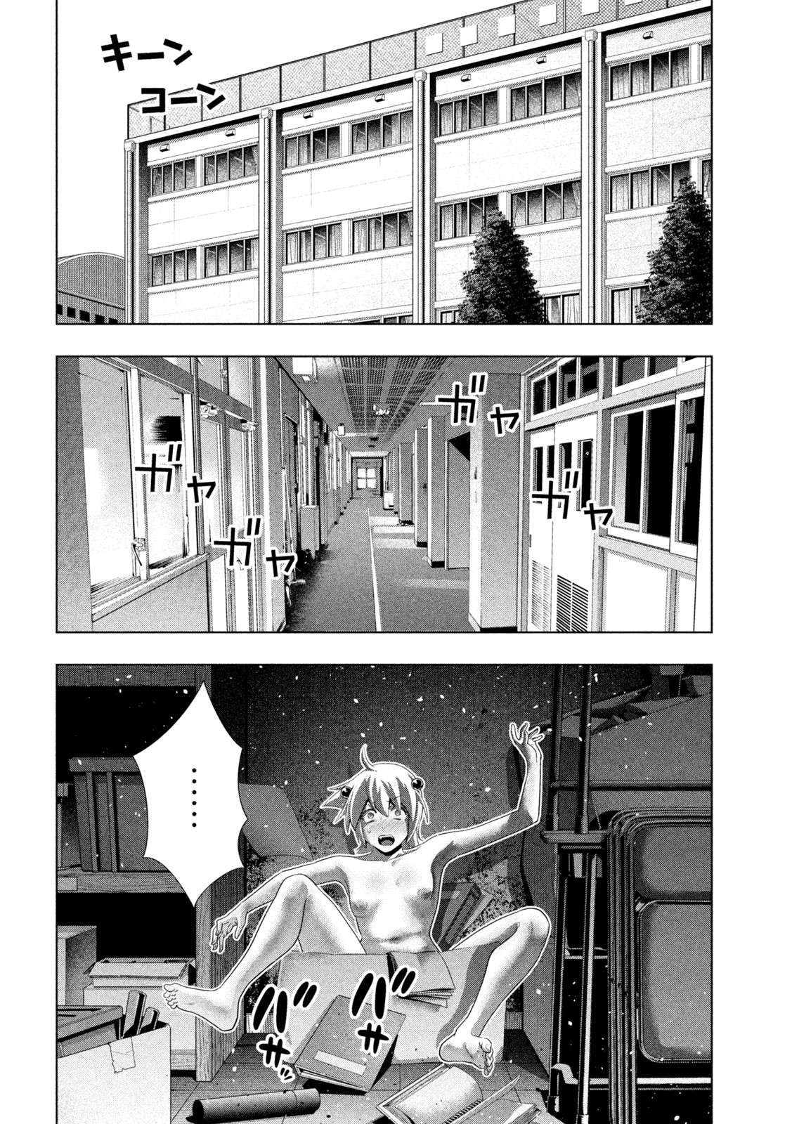 Parallel Paradise Chapter 301 - Page 18 in English