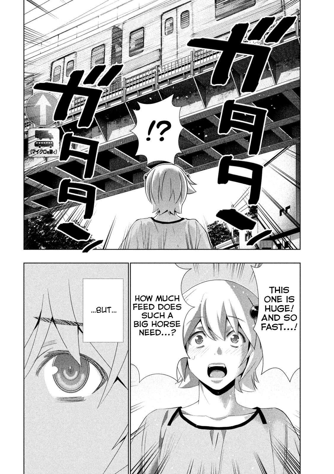 Parallel Paradise Chapter 306 - Page 6 in English