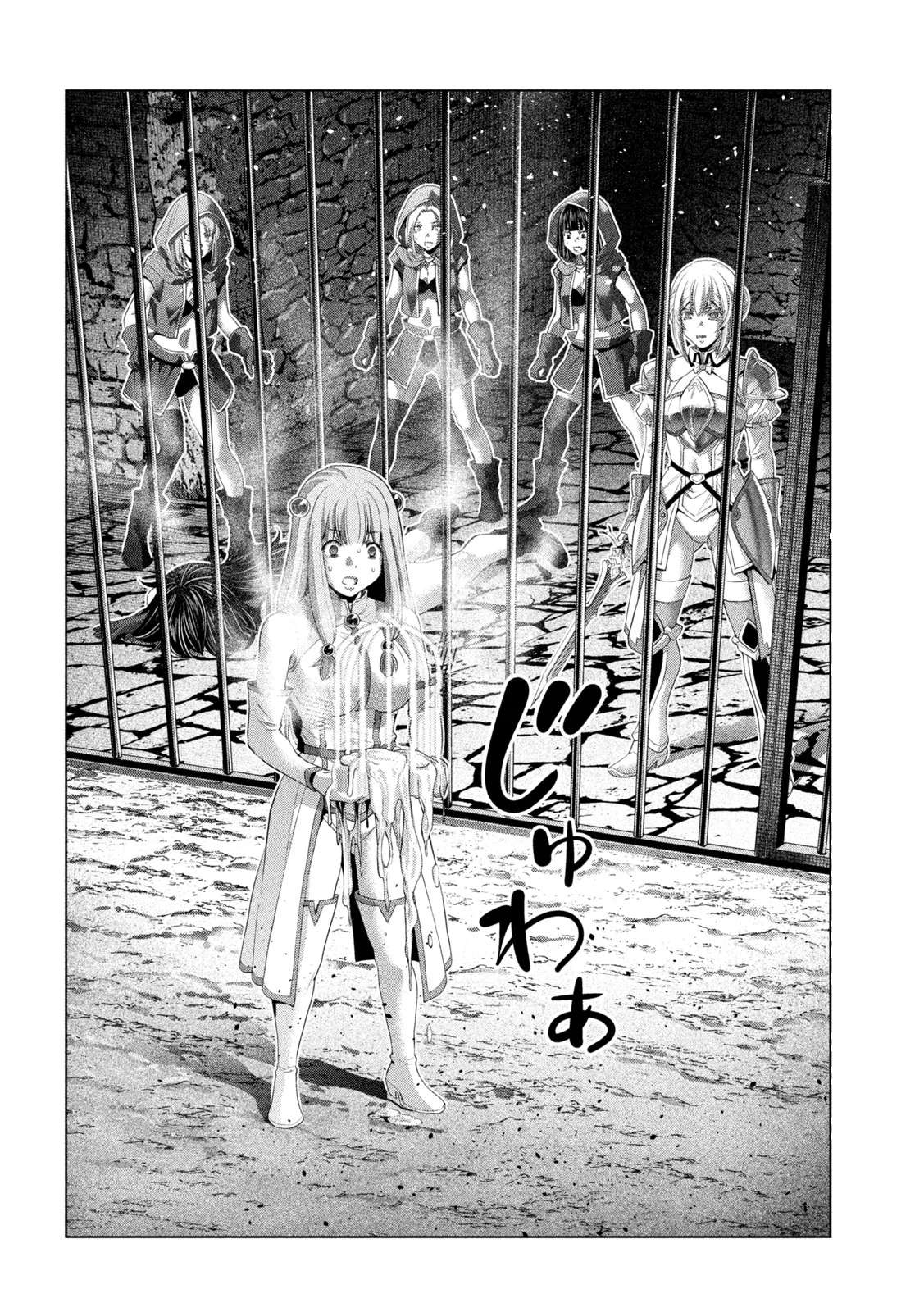 Parallel Paradise Chapter 318 - Page 13 in English