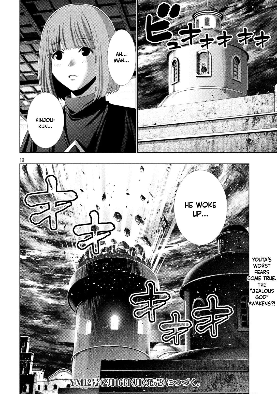 Parallel Paradise Chapter 318 - Page 19 in English