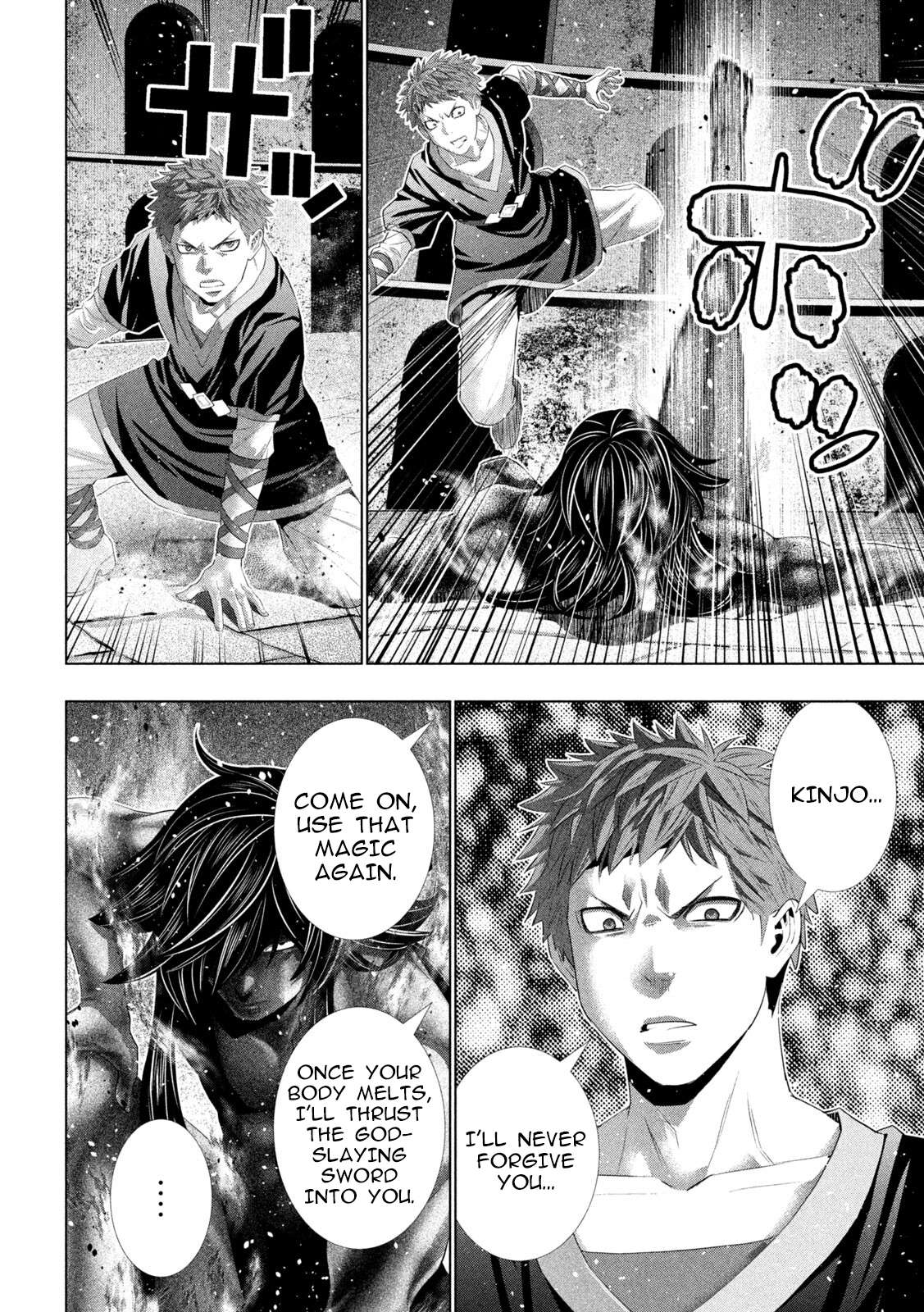 Parallel Paradise Chapter 325 - Page 8 in English
