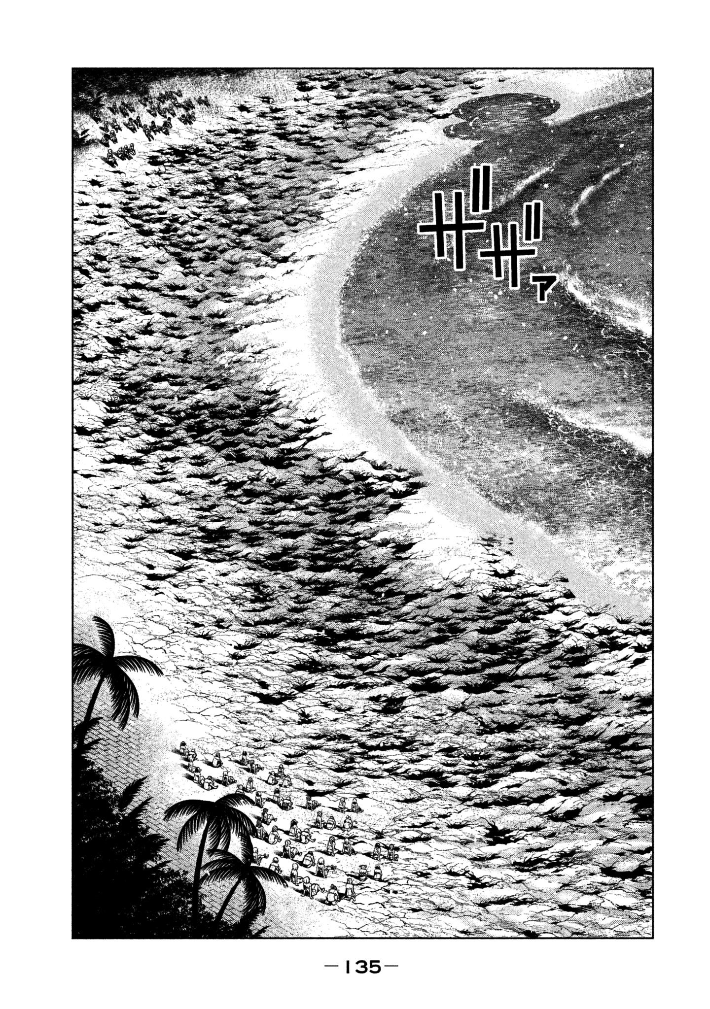 Parallel Paradise Chapter 37 - Page 3 in English