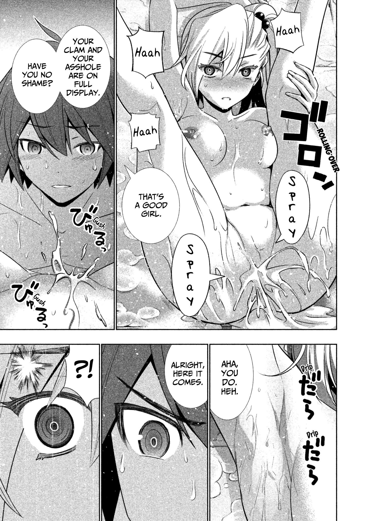 Parallel Paradise Chapter 38 - Page 17 in English