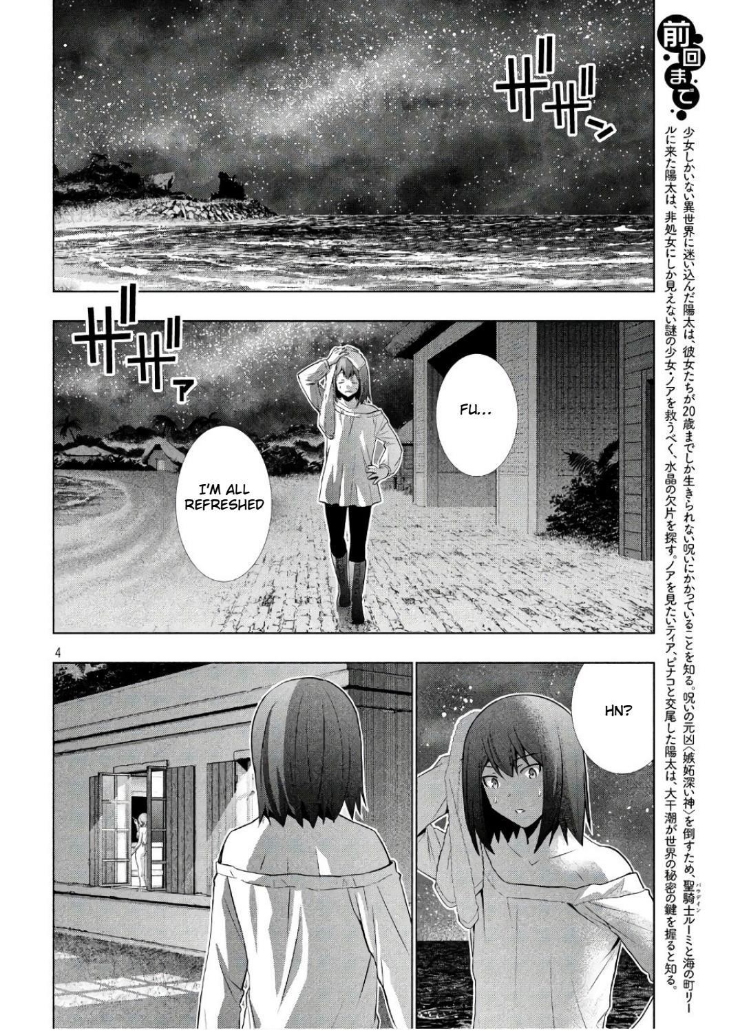 Parallel Paradise Chapter 43 - Page 4 in English