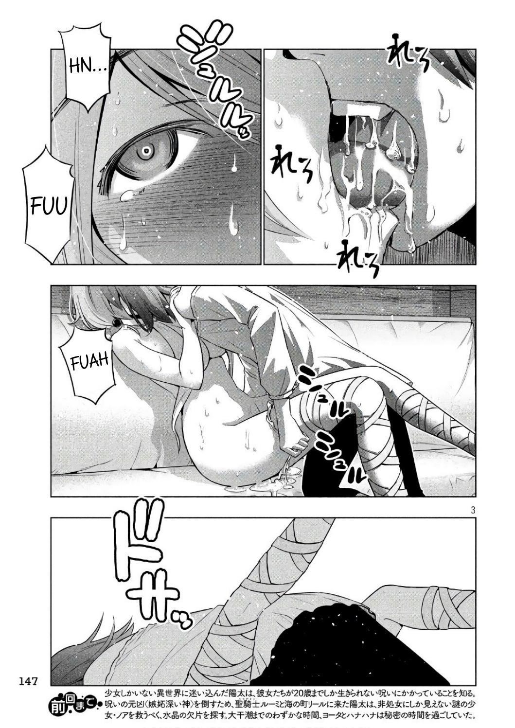 Parallel Paradise Chapter 44 - Page 3 in English