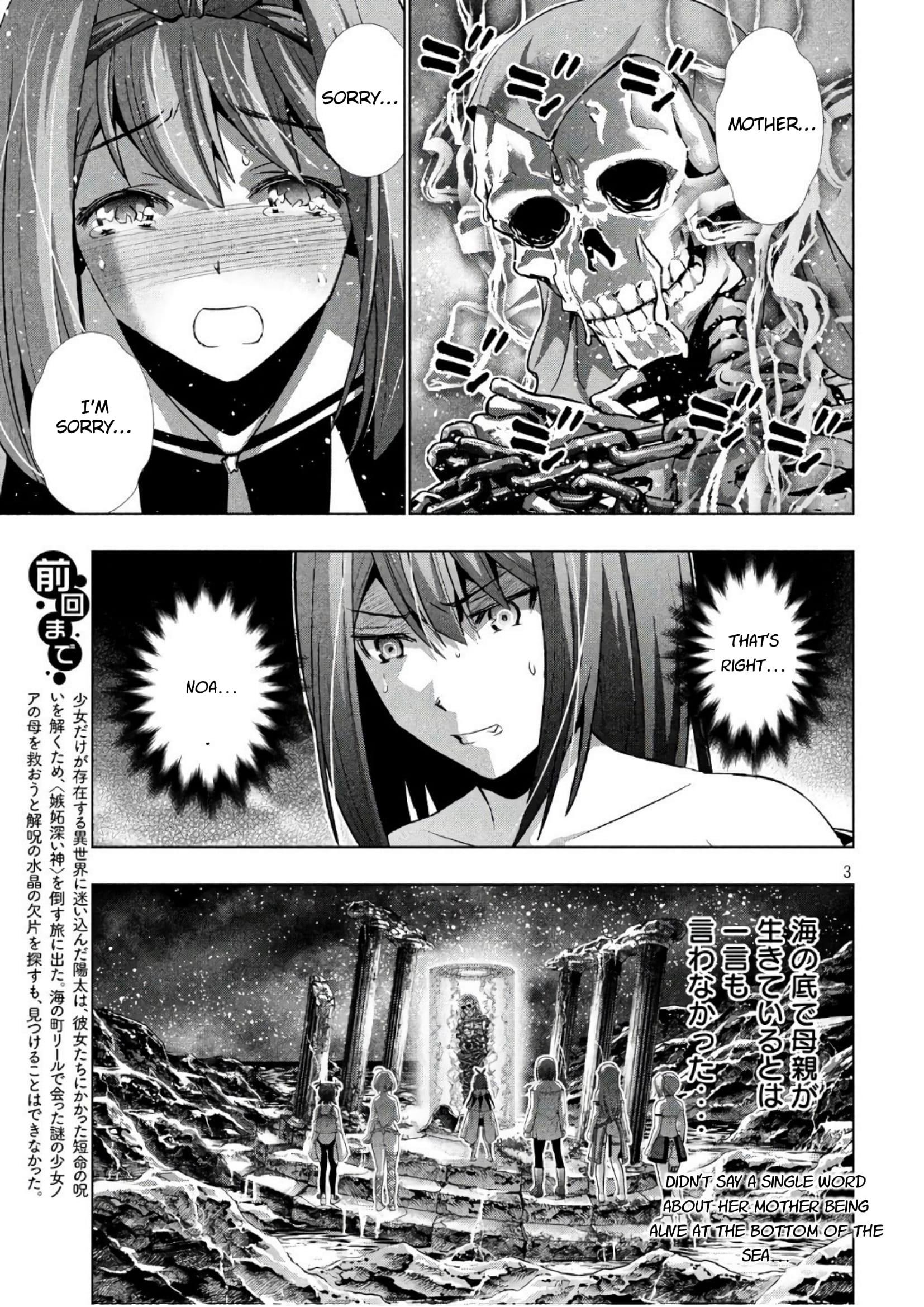Parallel Paradise Chapter 46 - Page 3 in English