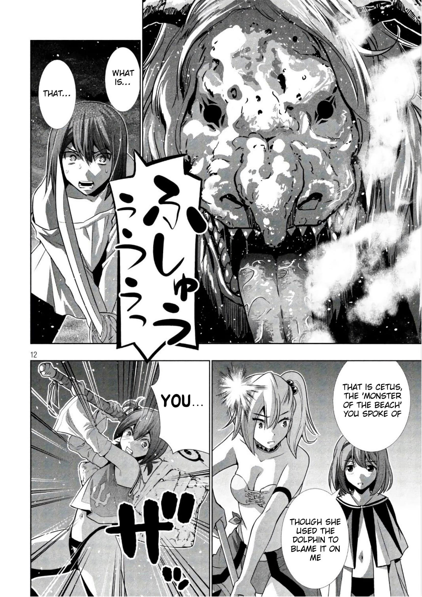 Parallel Paradise Chapter 47 - Page 12 in English