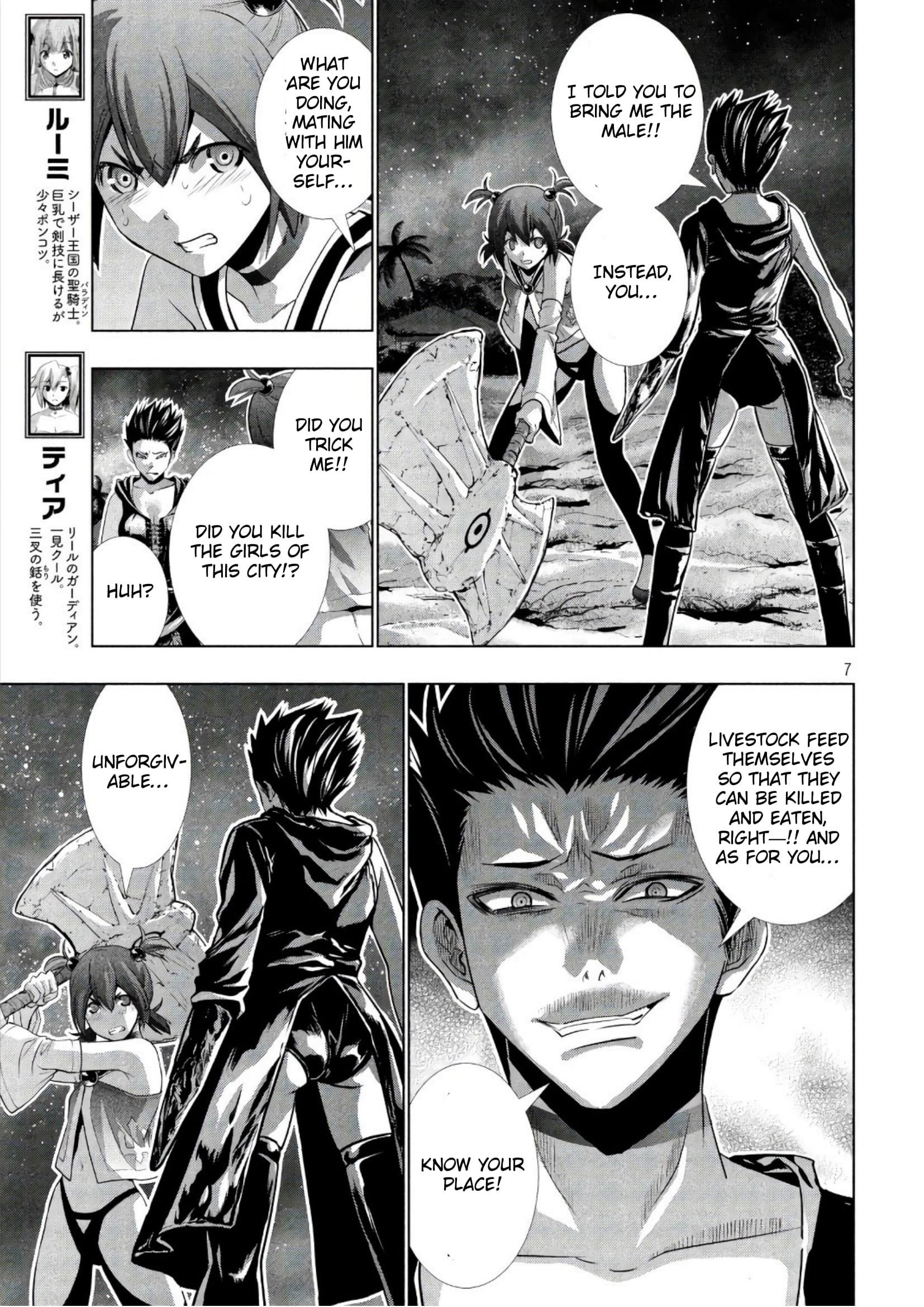 Parallel Paradise Chapter 47 - Page 7 in English