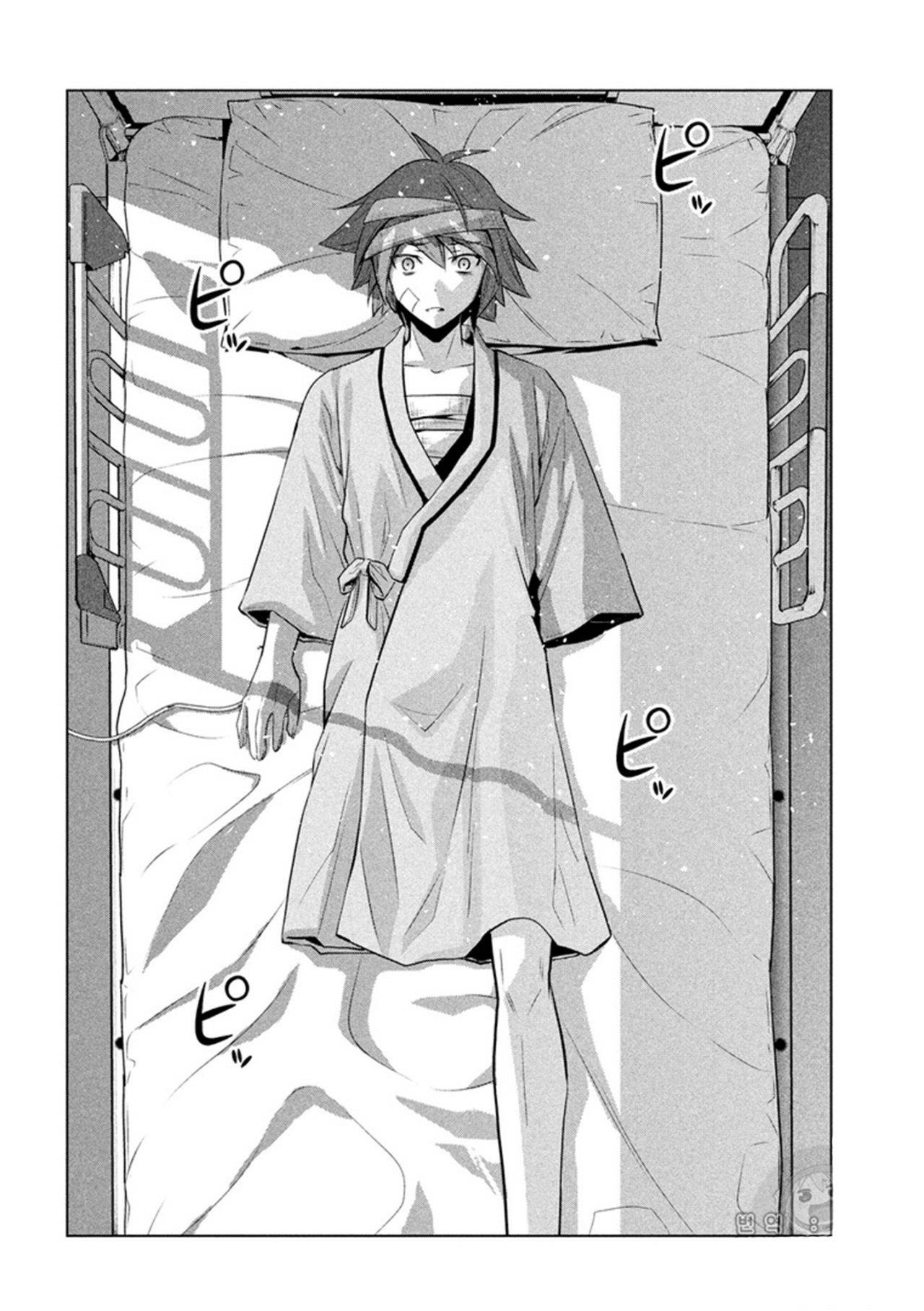 Parallel Paradise Chapter 48 - Page 19 in English