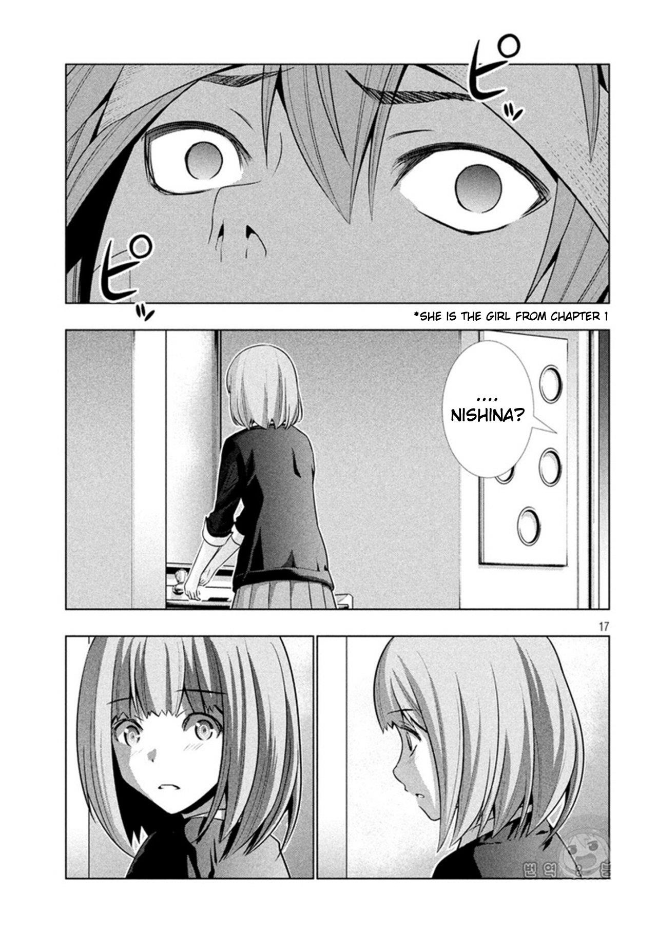 Parallel Paradise Chapter 48 - Page 20 in English