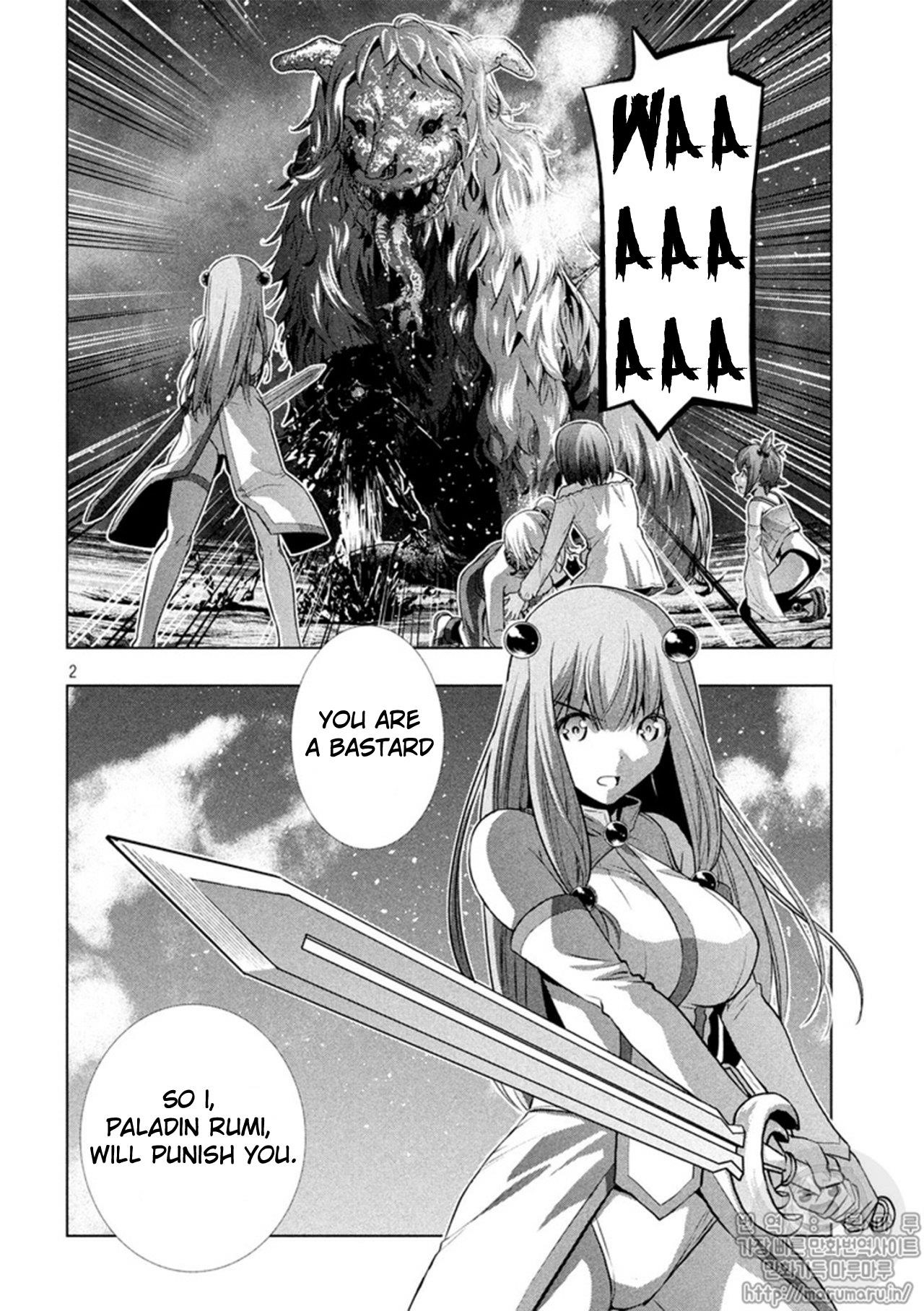 Parallel Paradise Chapter 48 - Page 5 in English