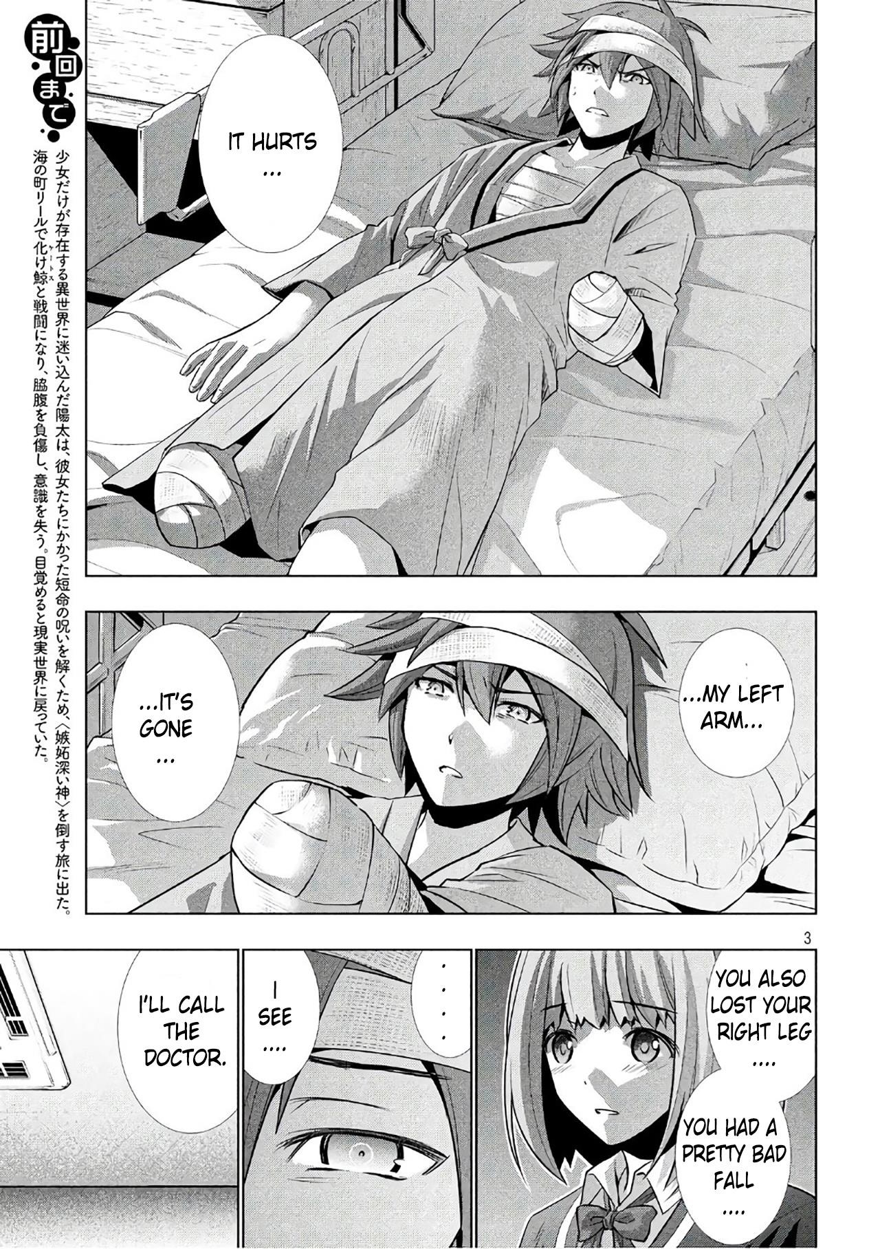 Parallel Paradise Chapter 49 - Page 3 in English