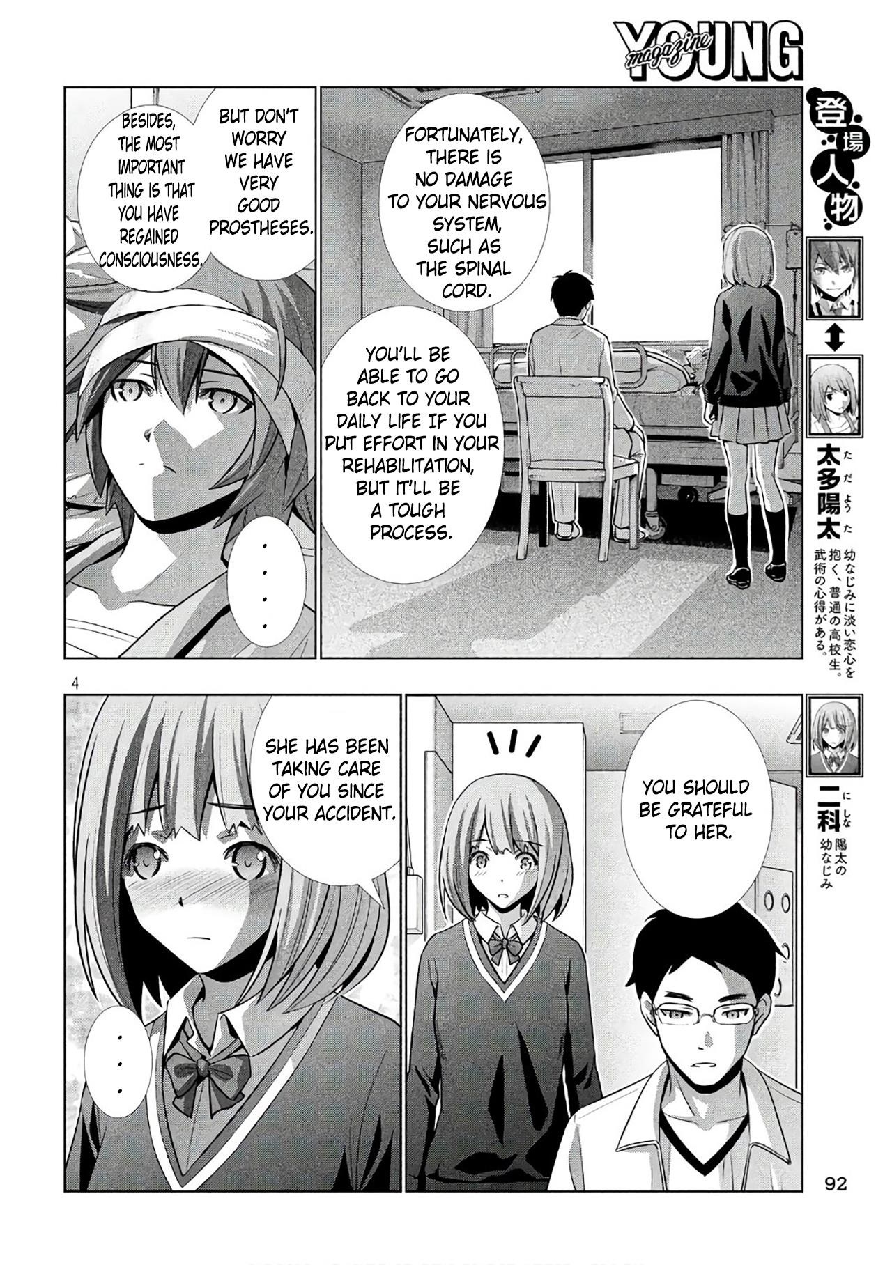 Parallel Paradise Chapter 49 - Page 4 in English