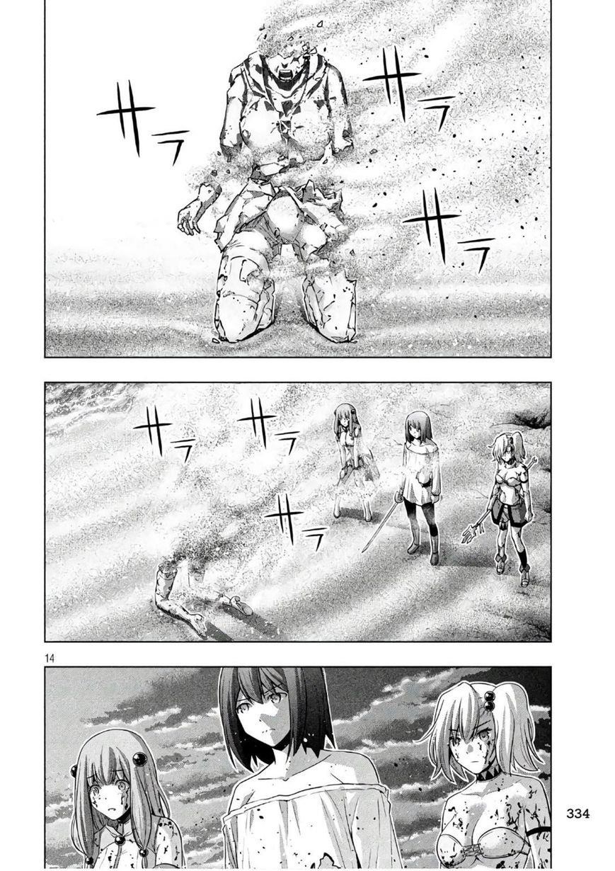 Parallel Paradise Chapter 51 - Page 14 in English