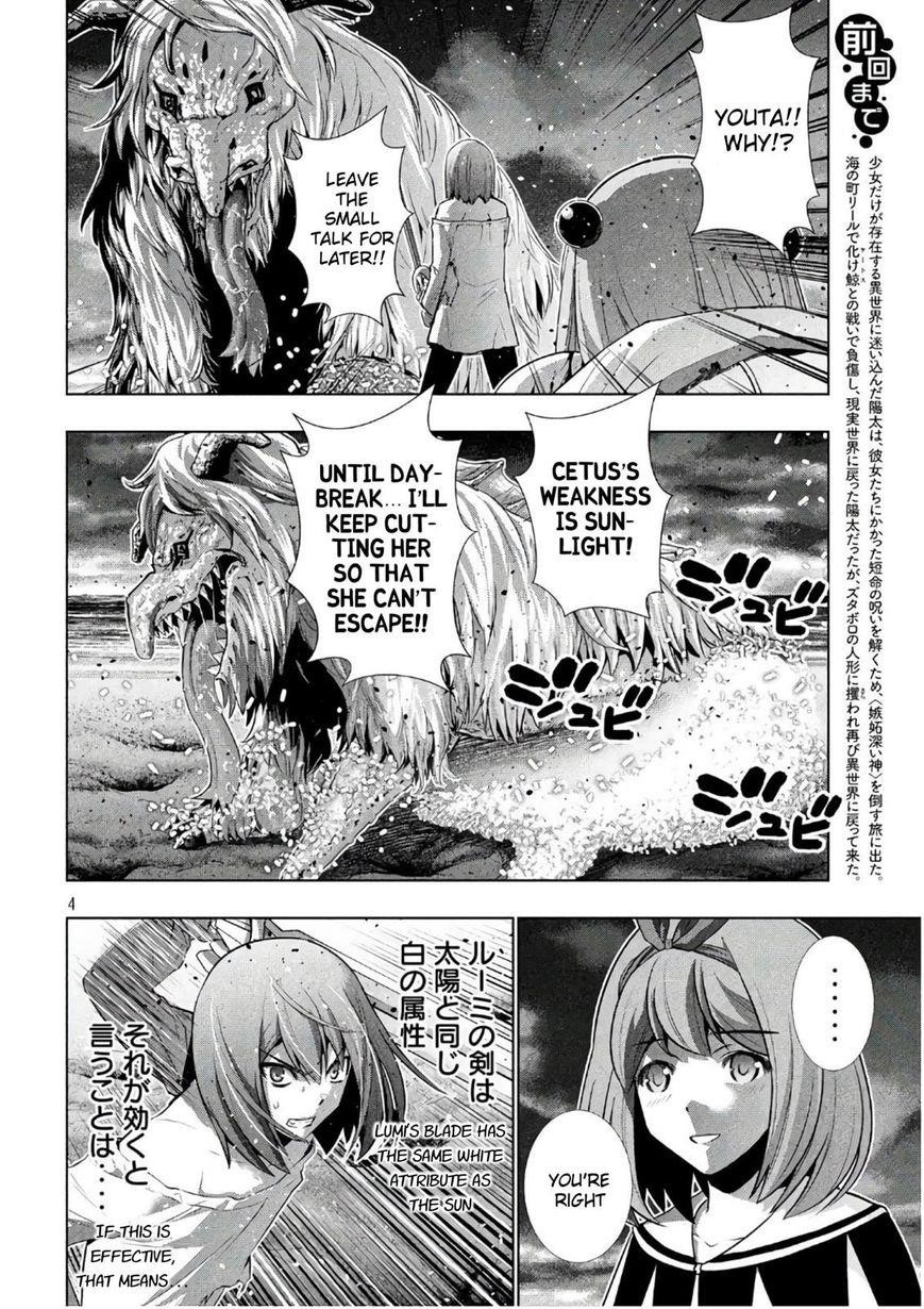 Parallel Paradise Chapter 51 - Page 4 in English