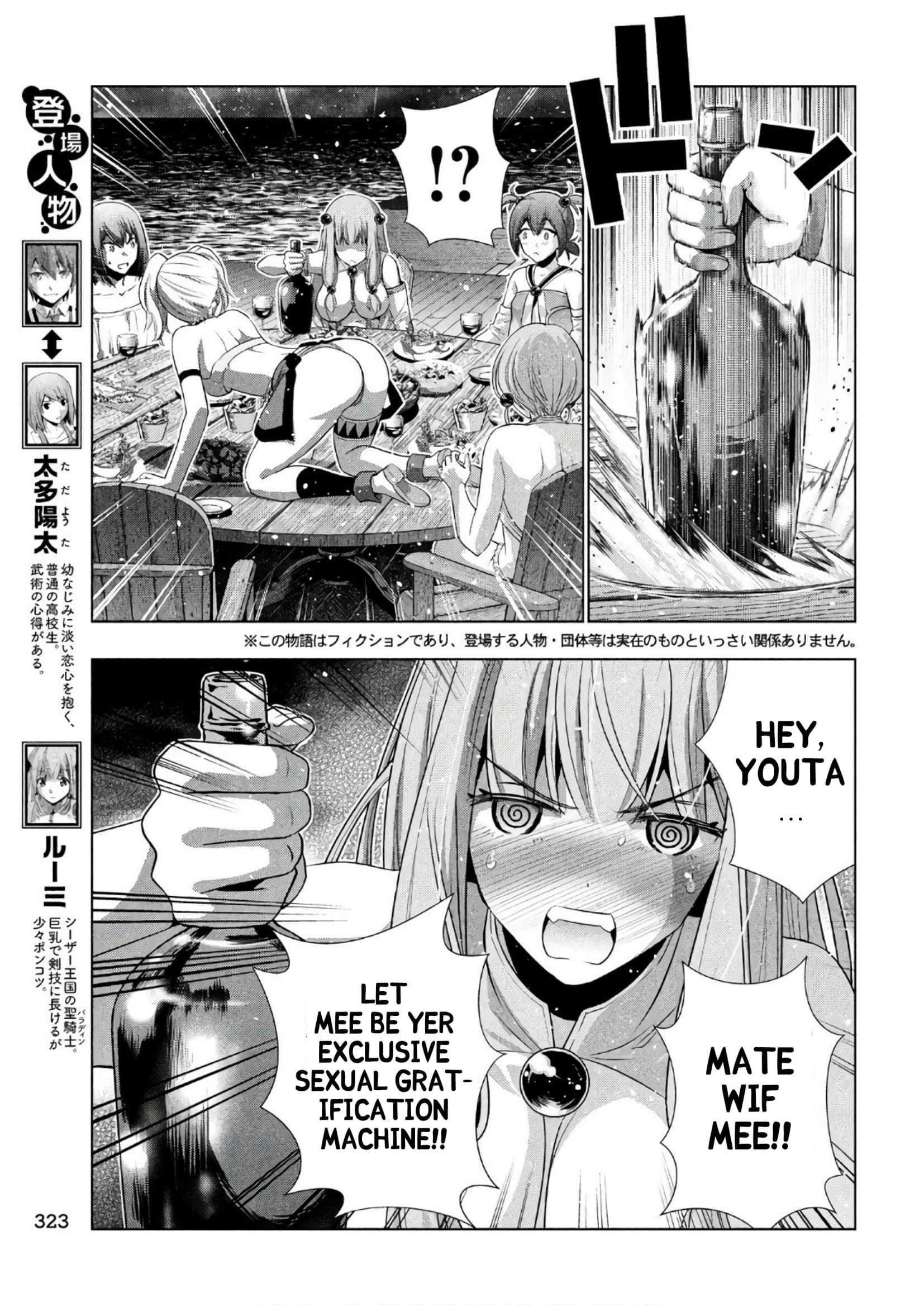Parallel Paradise Chapter 54 - Page 3 in English