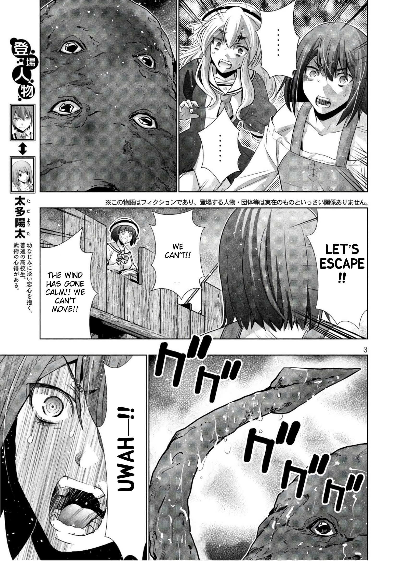 Parallel Paradise Chapter 56 - Page 3 in English