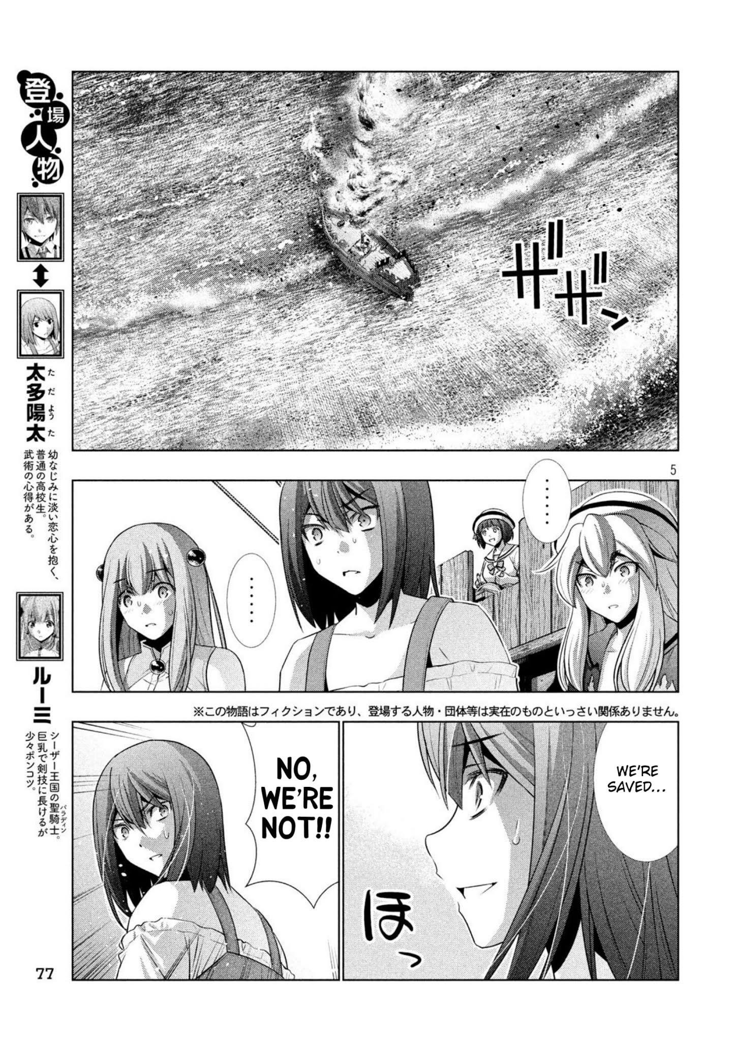 Parallel Paradise Chapter 57 - Page 5 in English