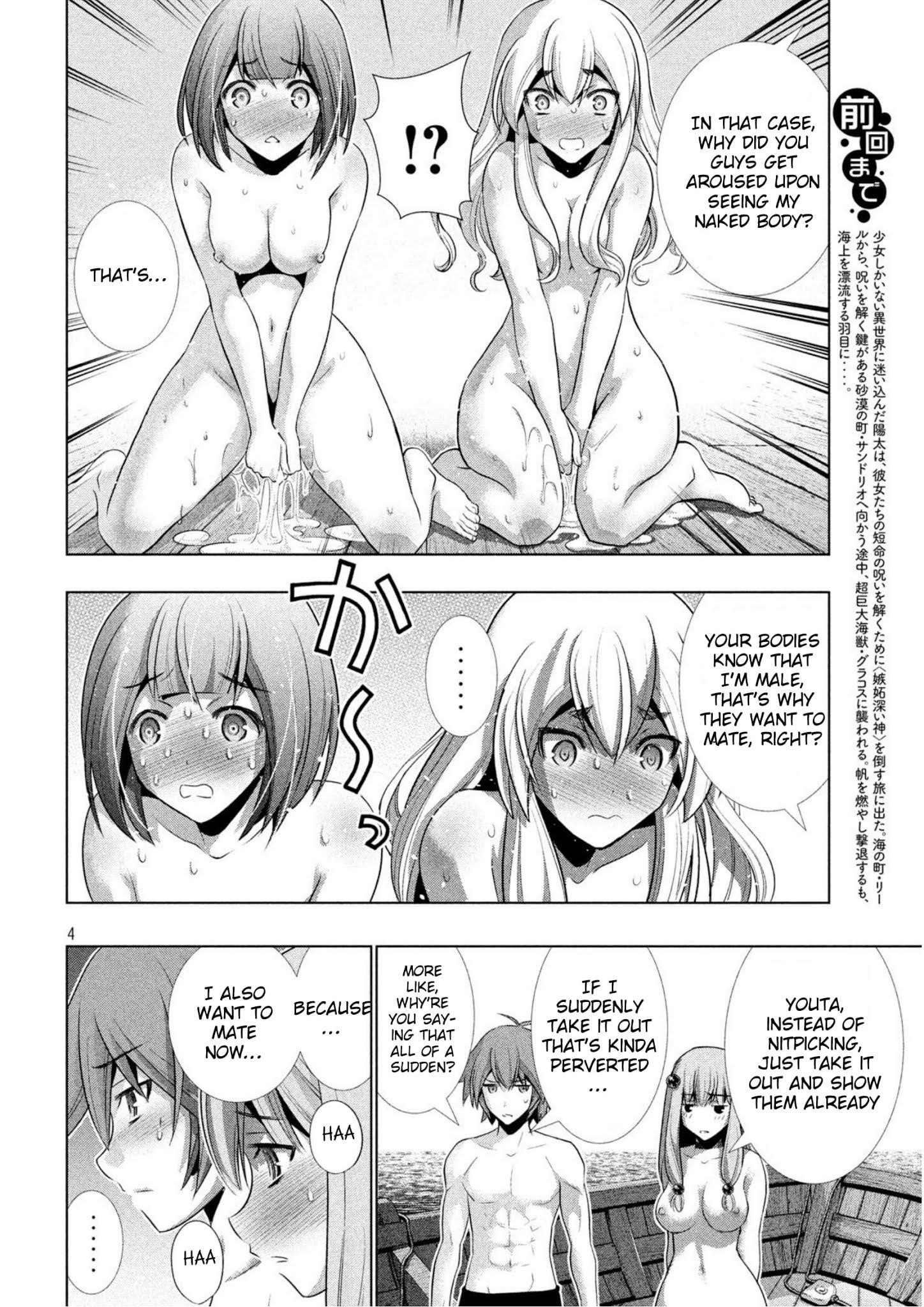 Parallel Paradise Chapter 58 - Page 4 in English
