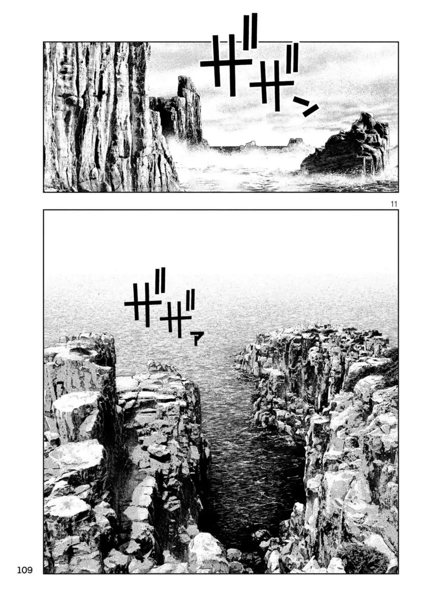 Parallel Paradise Chapter 60 - Page 11 in English