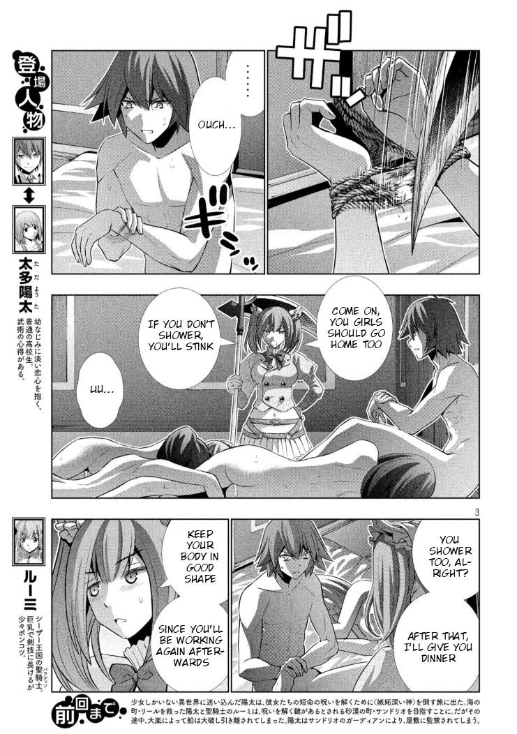 Parallel Paradise Chapter 64 - Page 3 in English