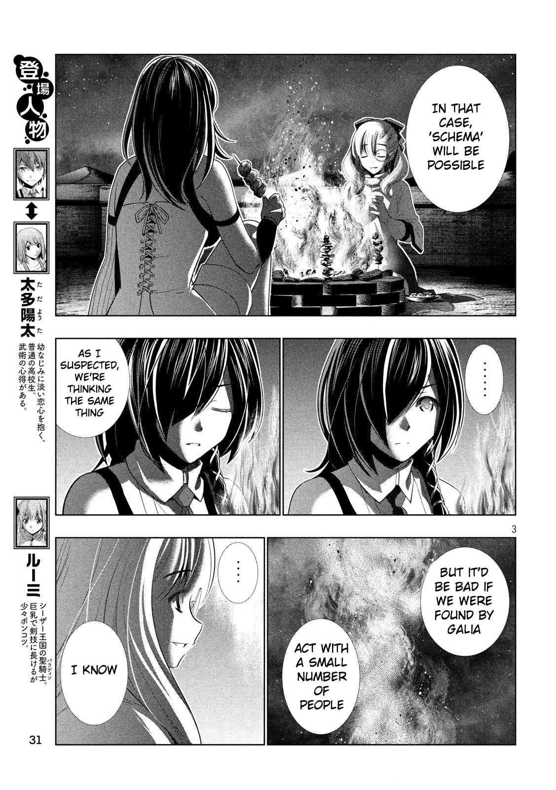 Parallel Paradise Chapter 66 - Page 3 in English
