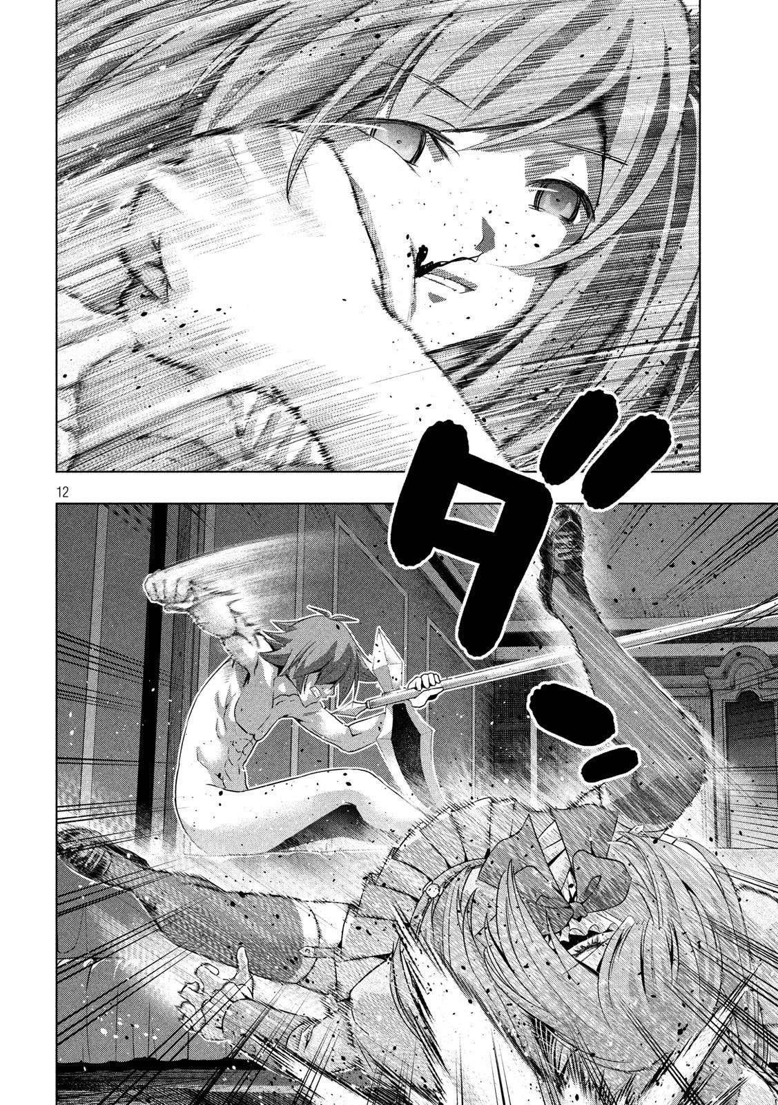 Parallel Paradise Chapter 68 - Page 12 in English