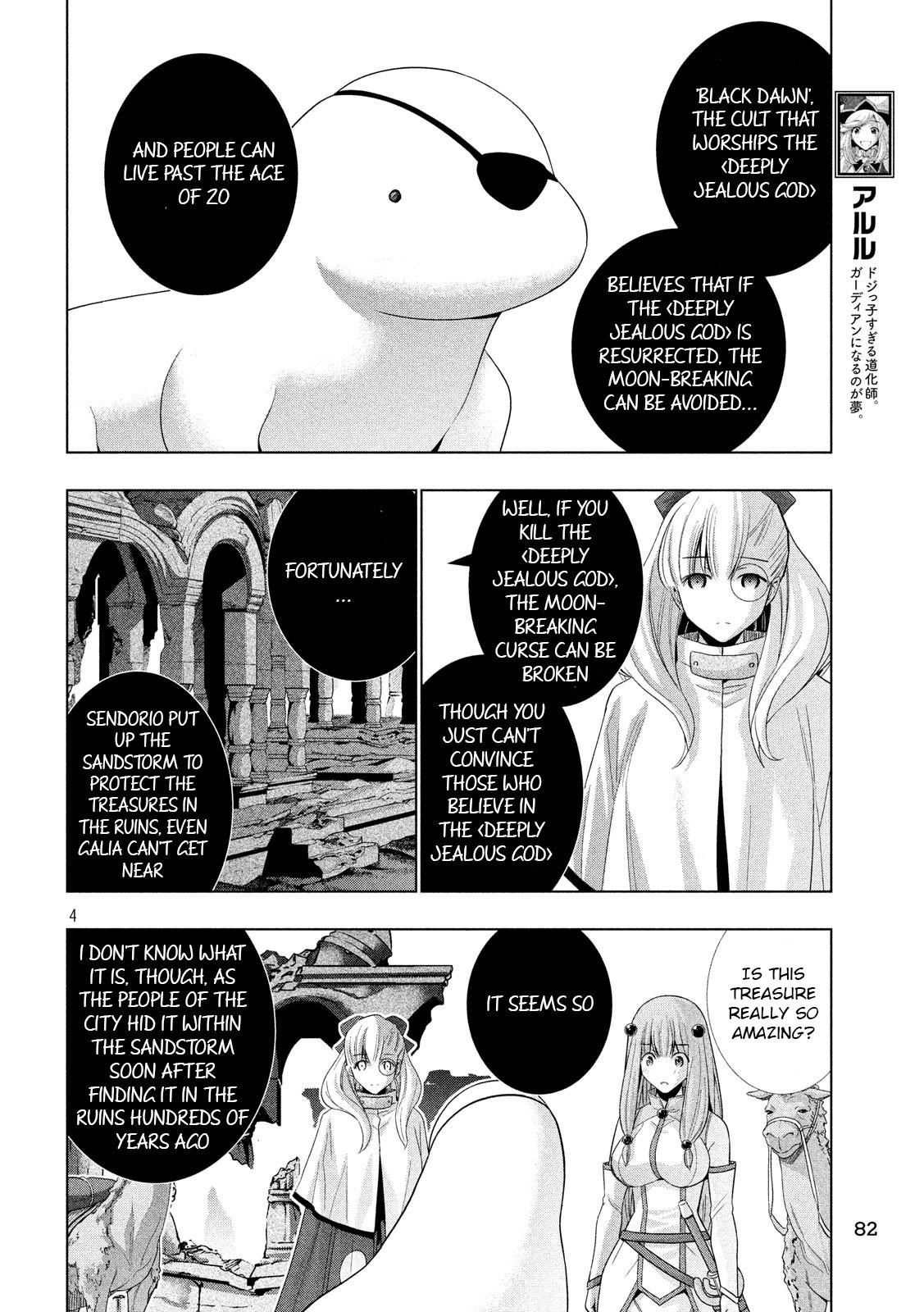 Parallel Paradise Chapter 68 - Page 4 in English