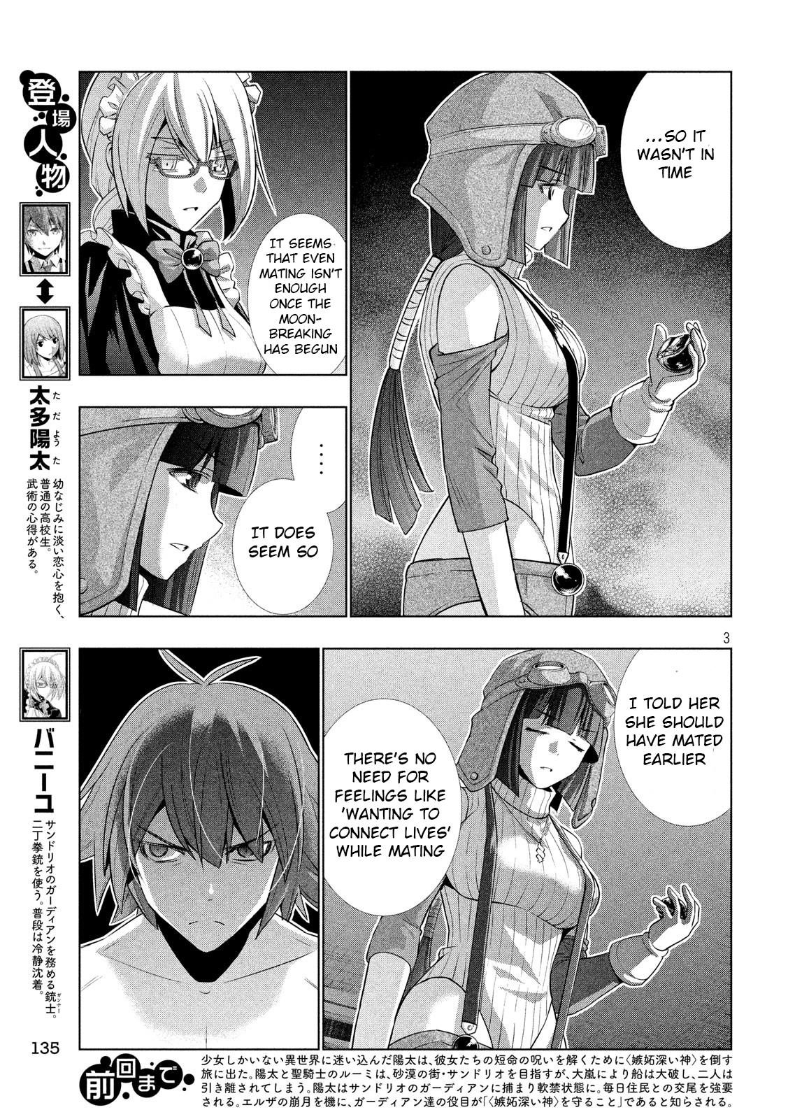 Parallel Paradise Chapter 70 - Page 3 in English