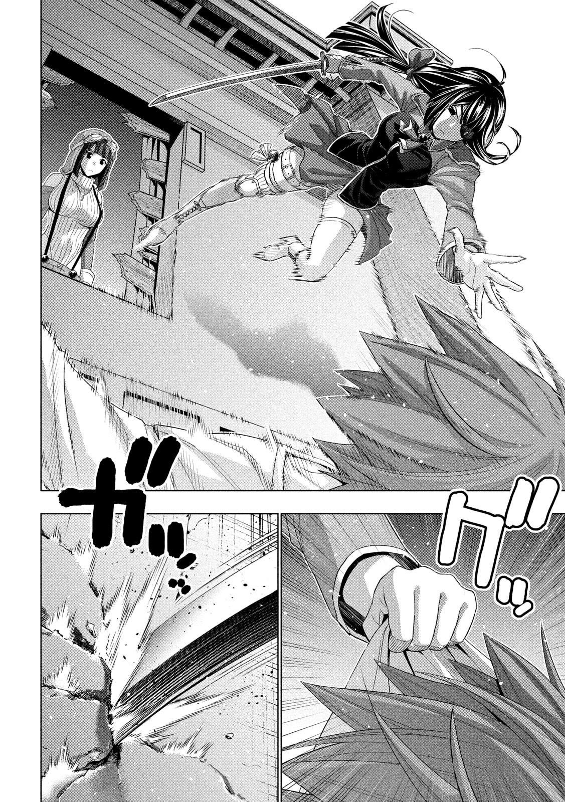 Parallel Paradise Chapter 71 - Page 12 in English