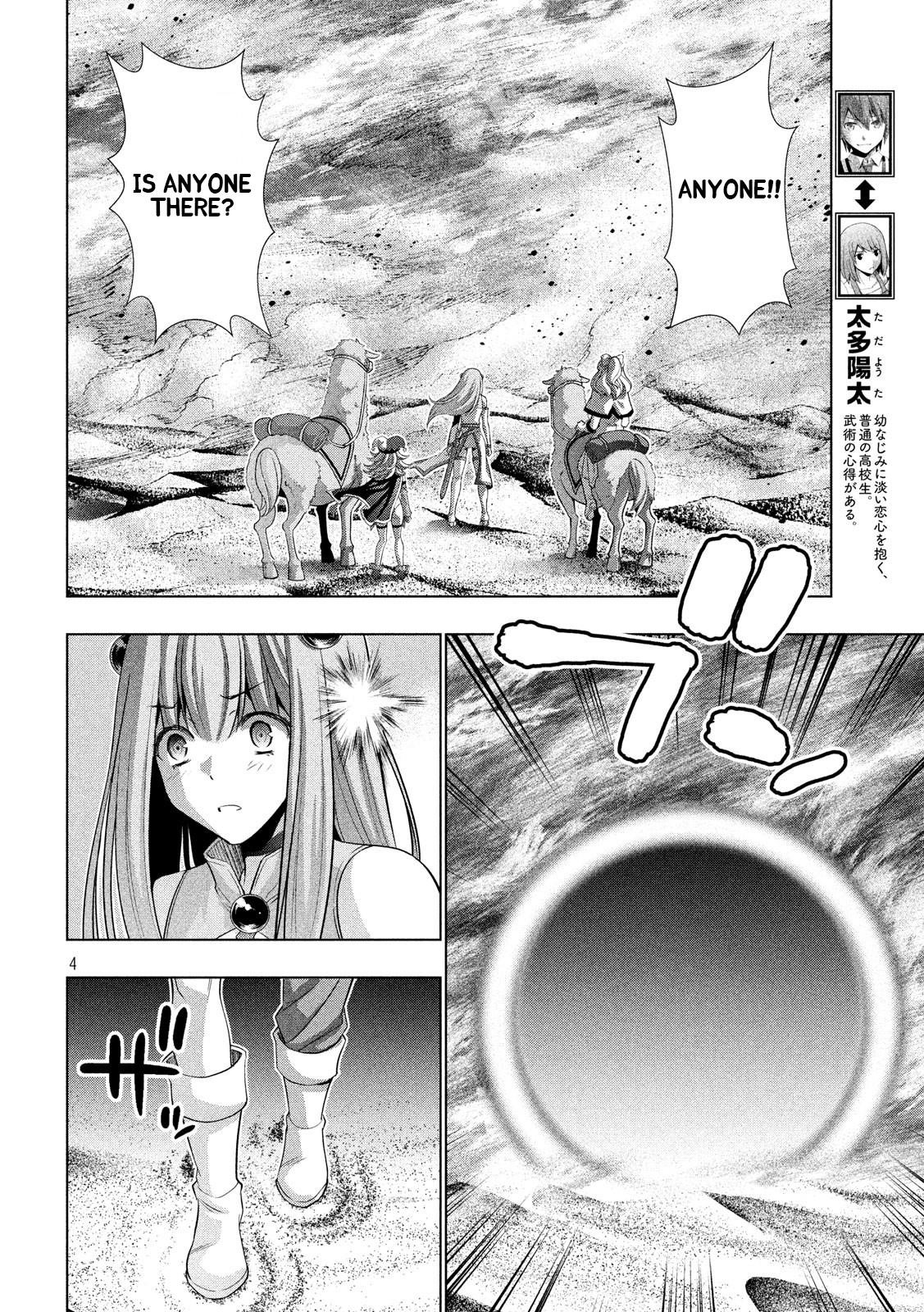 Parallel Paradise Chapter 72 - Page 3 in English