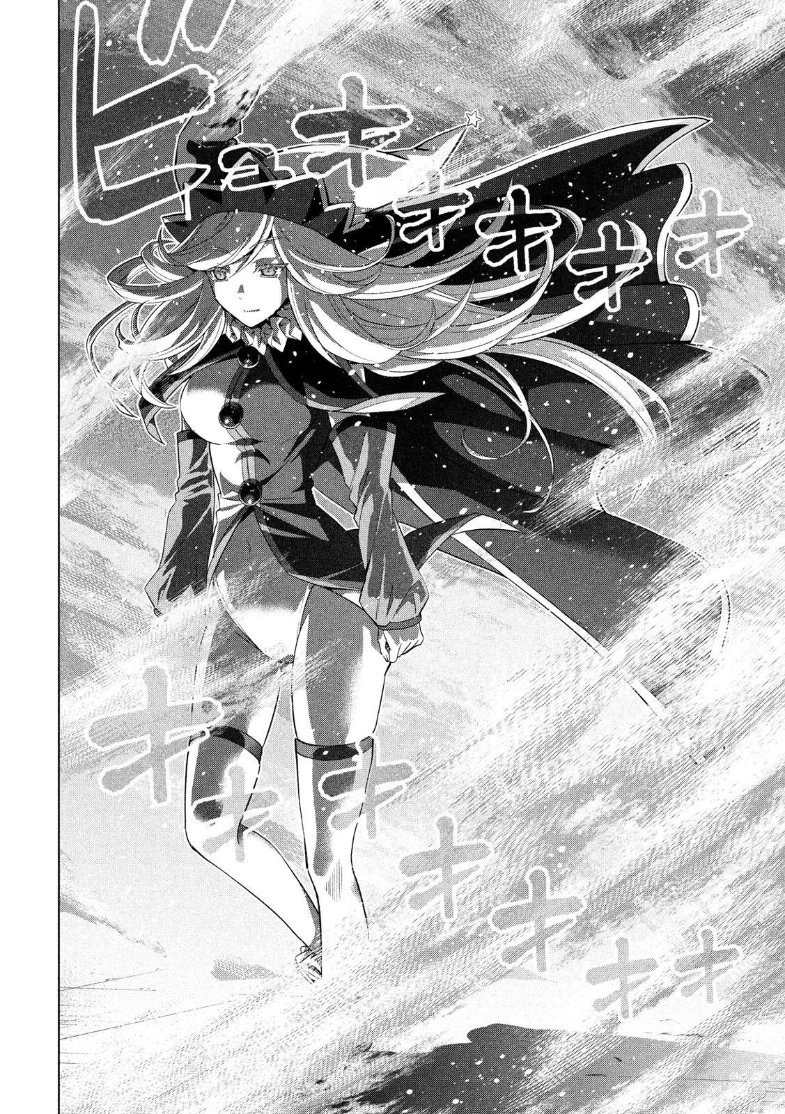 Parallel Paradise Chapter 73 - Page 8 in English