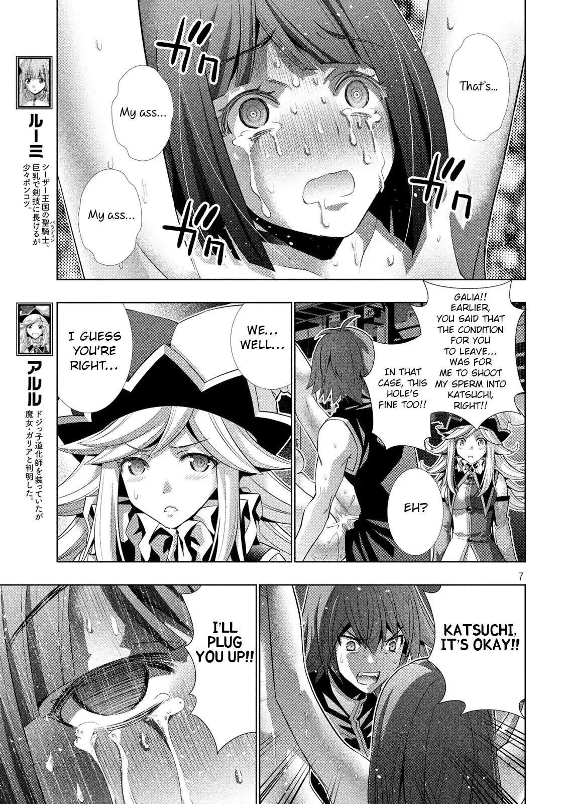 Parallel Paradise Chapter 76 - Page 7 in English