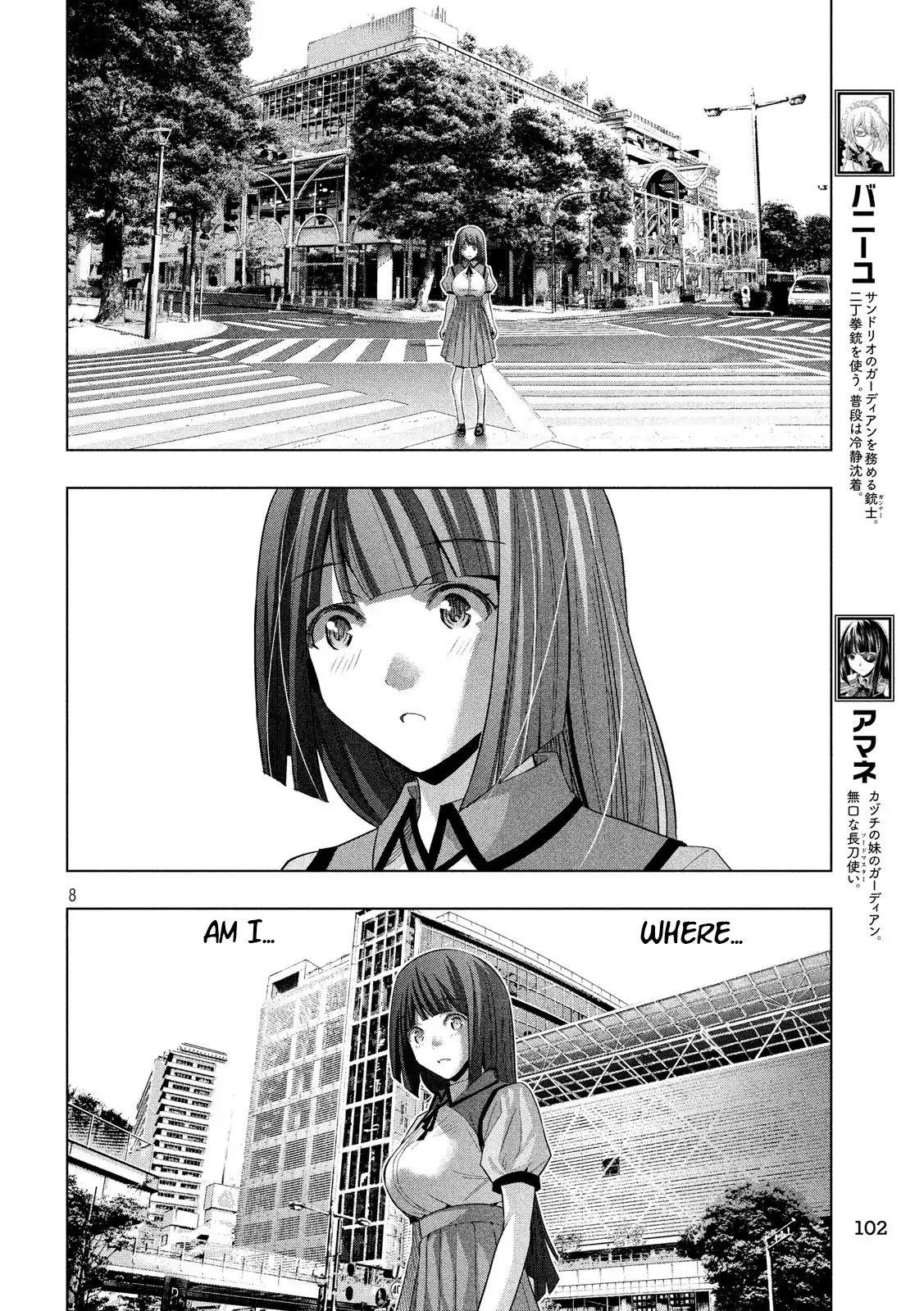Parallel Paradise Chapter 76 - Page 8 in English